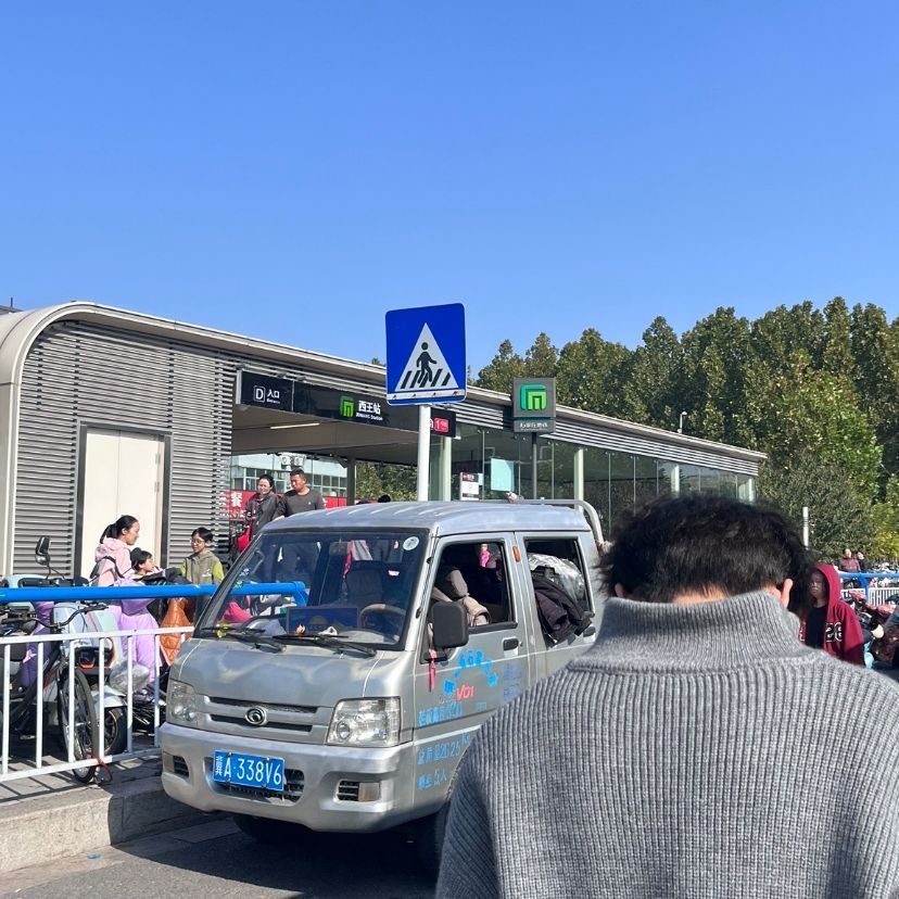 西王地铁站D西北口