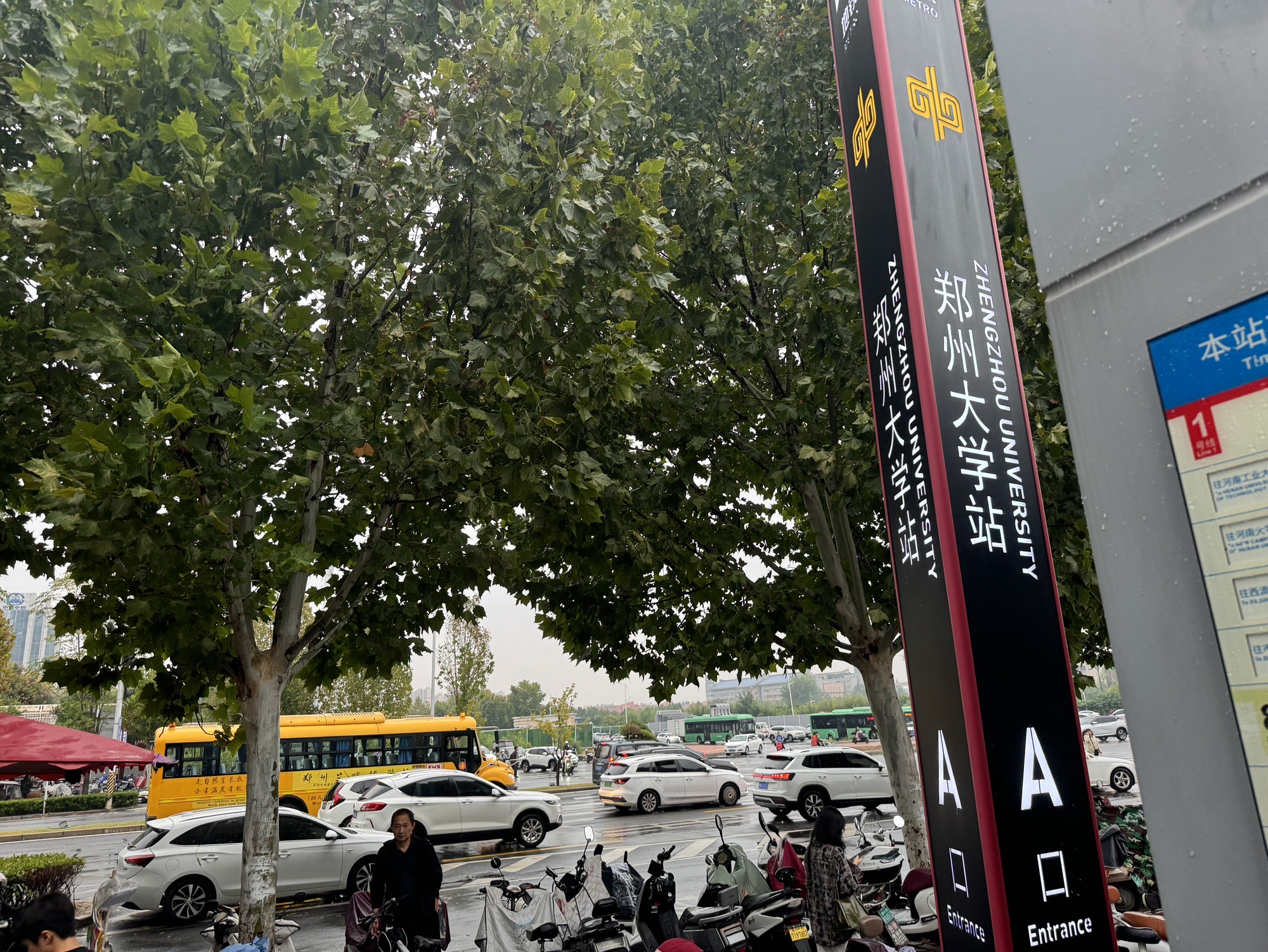 郑州大学地铁站A口