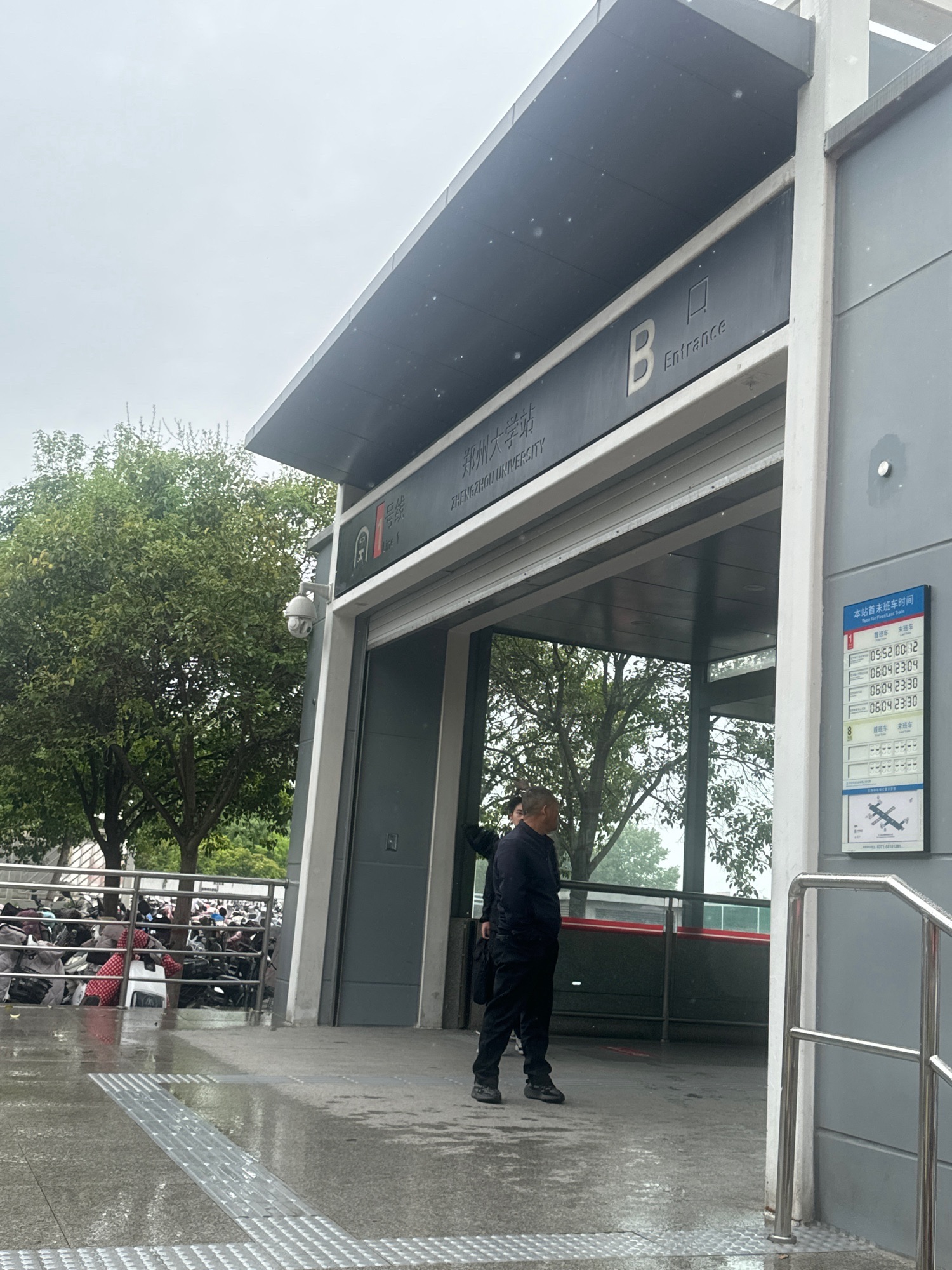 郑州大学地铁站B口
