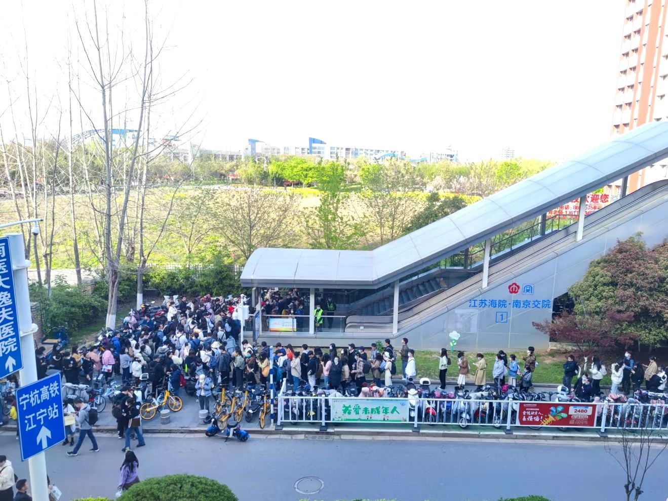 南京交院地铁站1号口