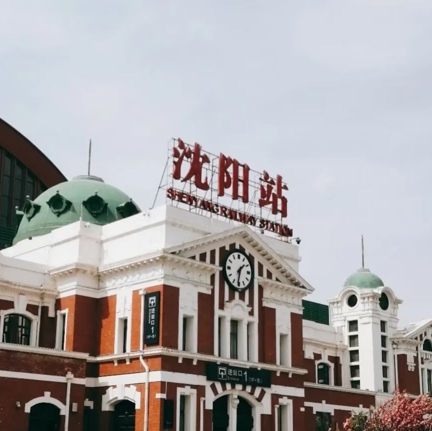 沈阳站地铁站L1口