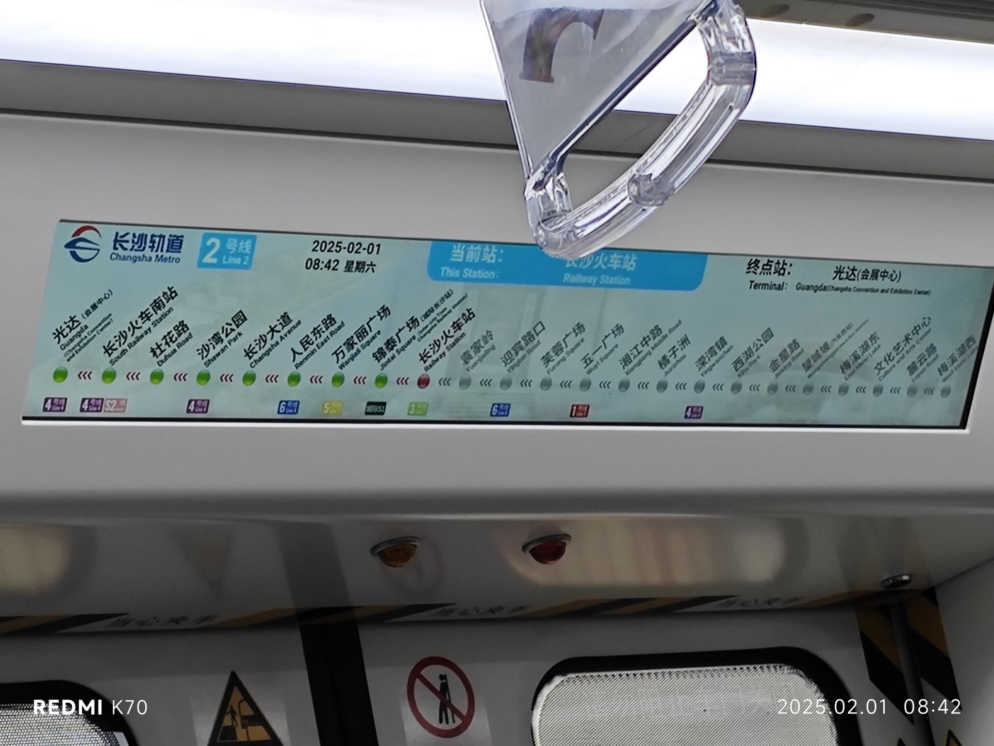 梅溪湖西地铁站2号口