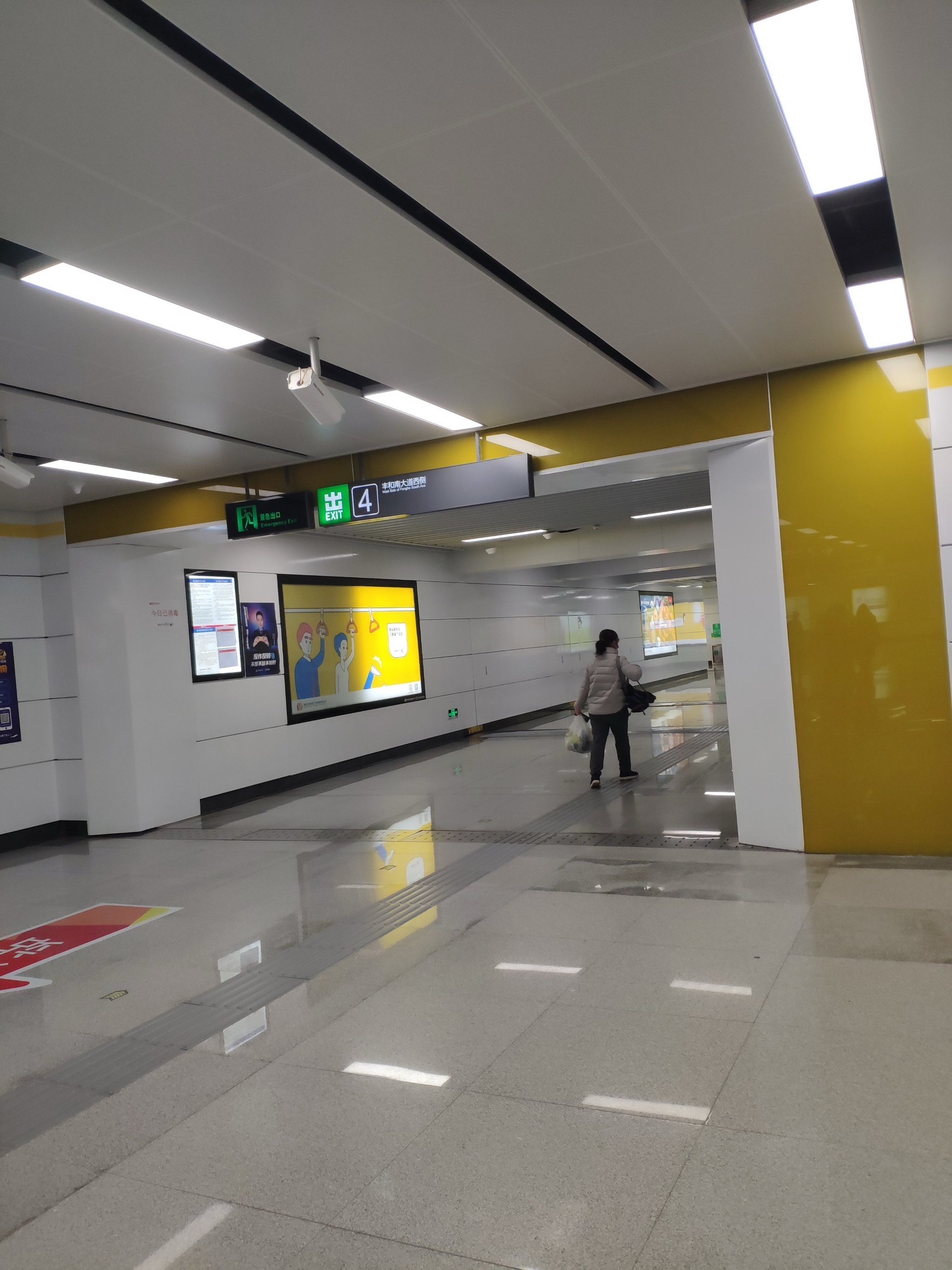 学府大道东地铁站4号口