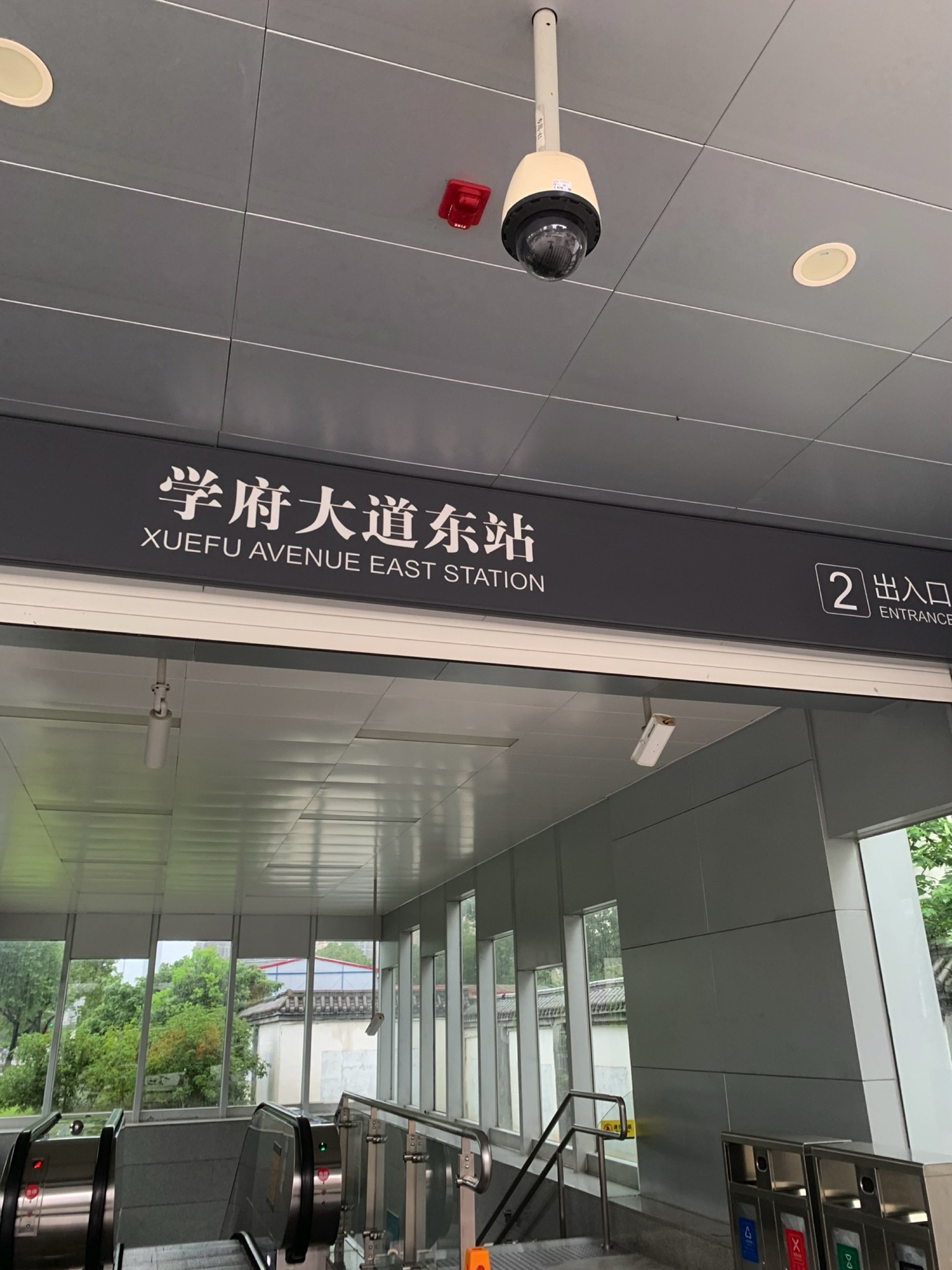 学府大道东地铁站2号口