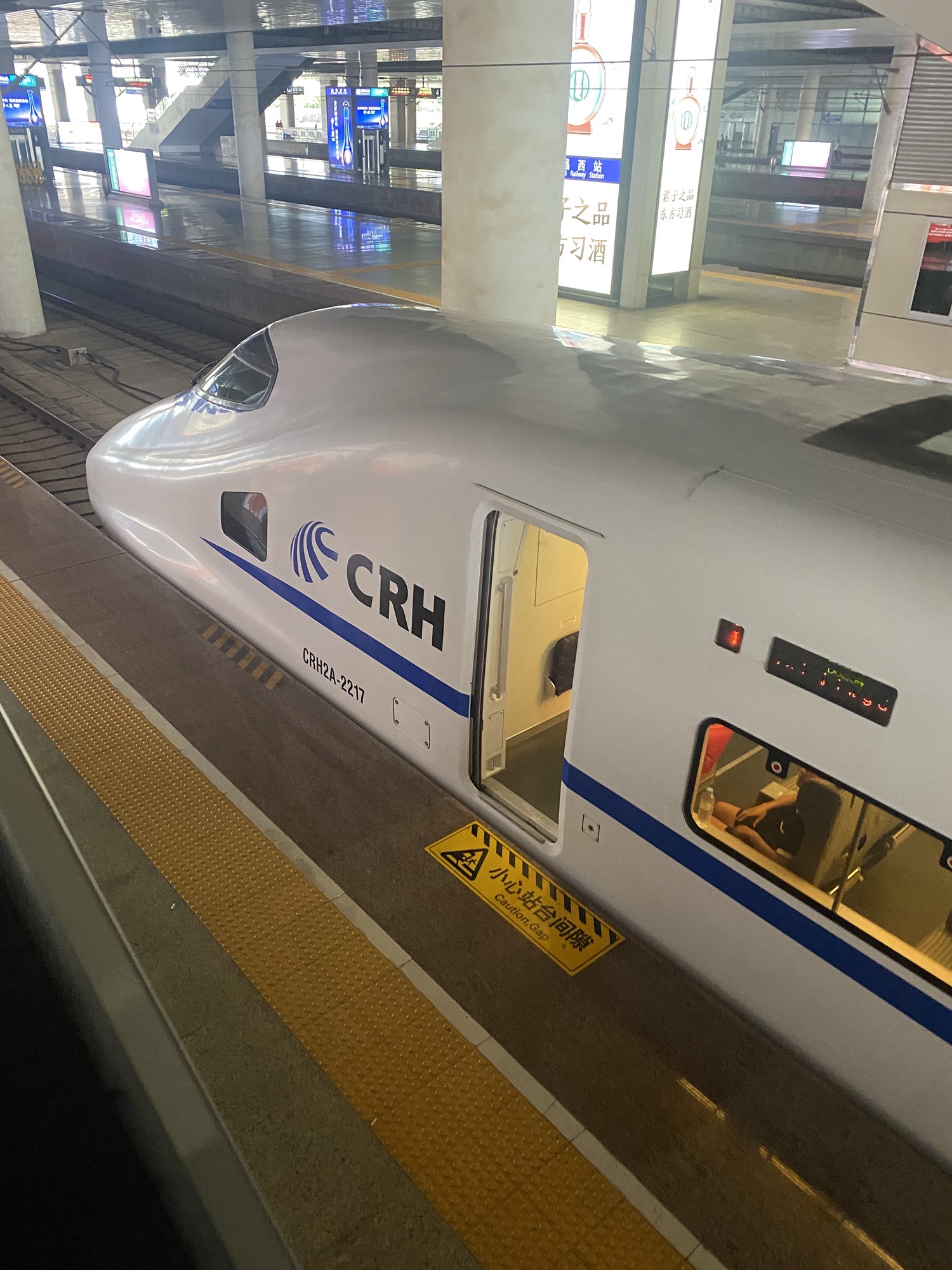 西站南广场地铁站2号口