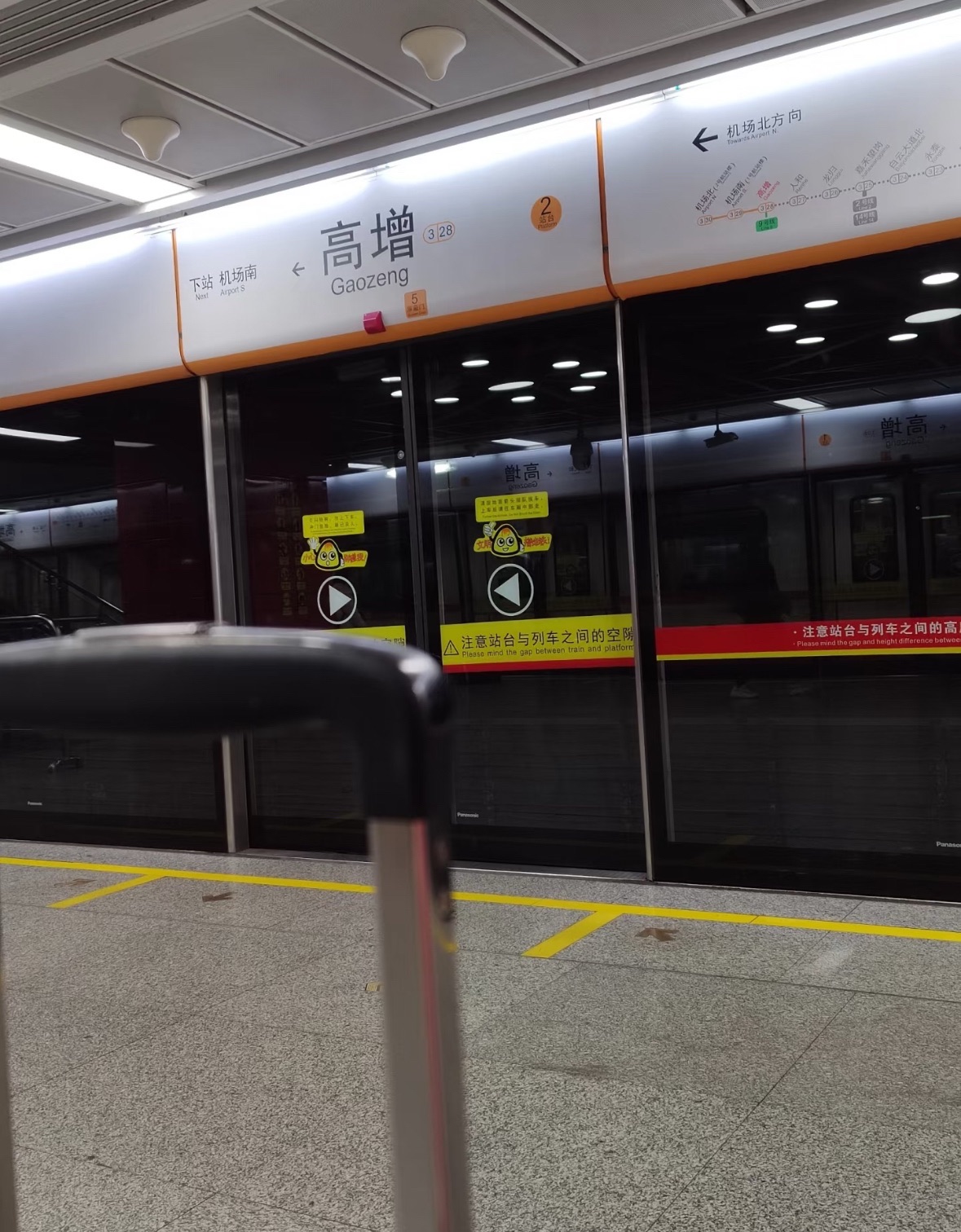 第一次来北京