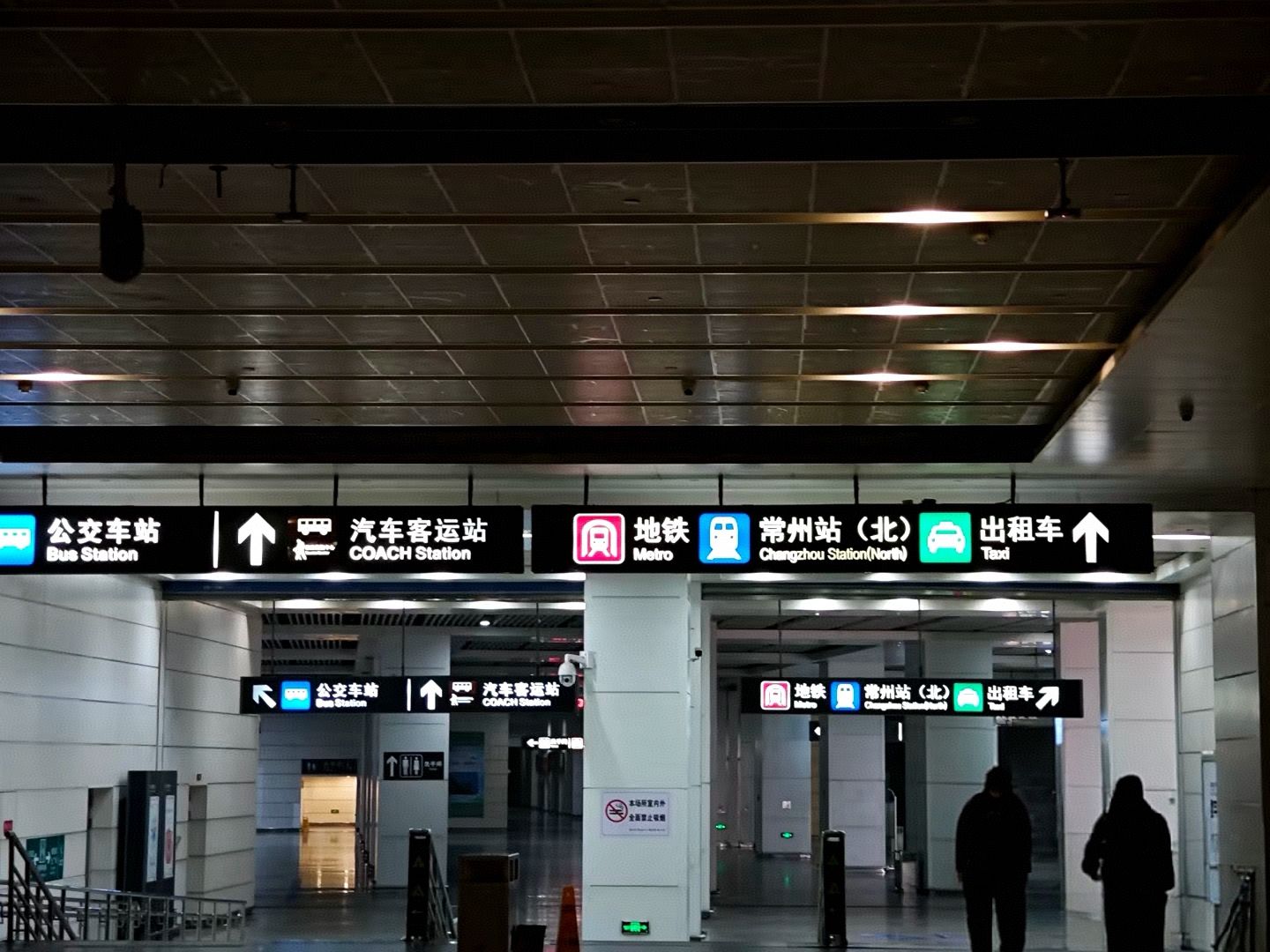 常州火车站地铁站1号口