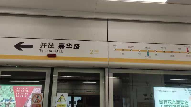 石家庄站地铁站入口
