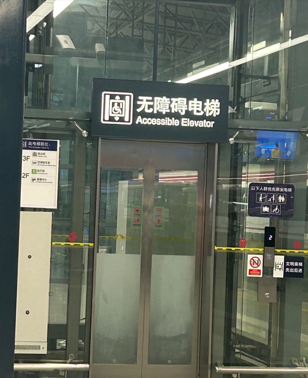 钱清地铁站A口