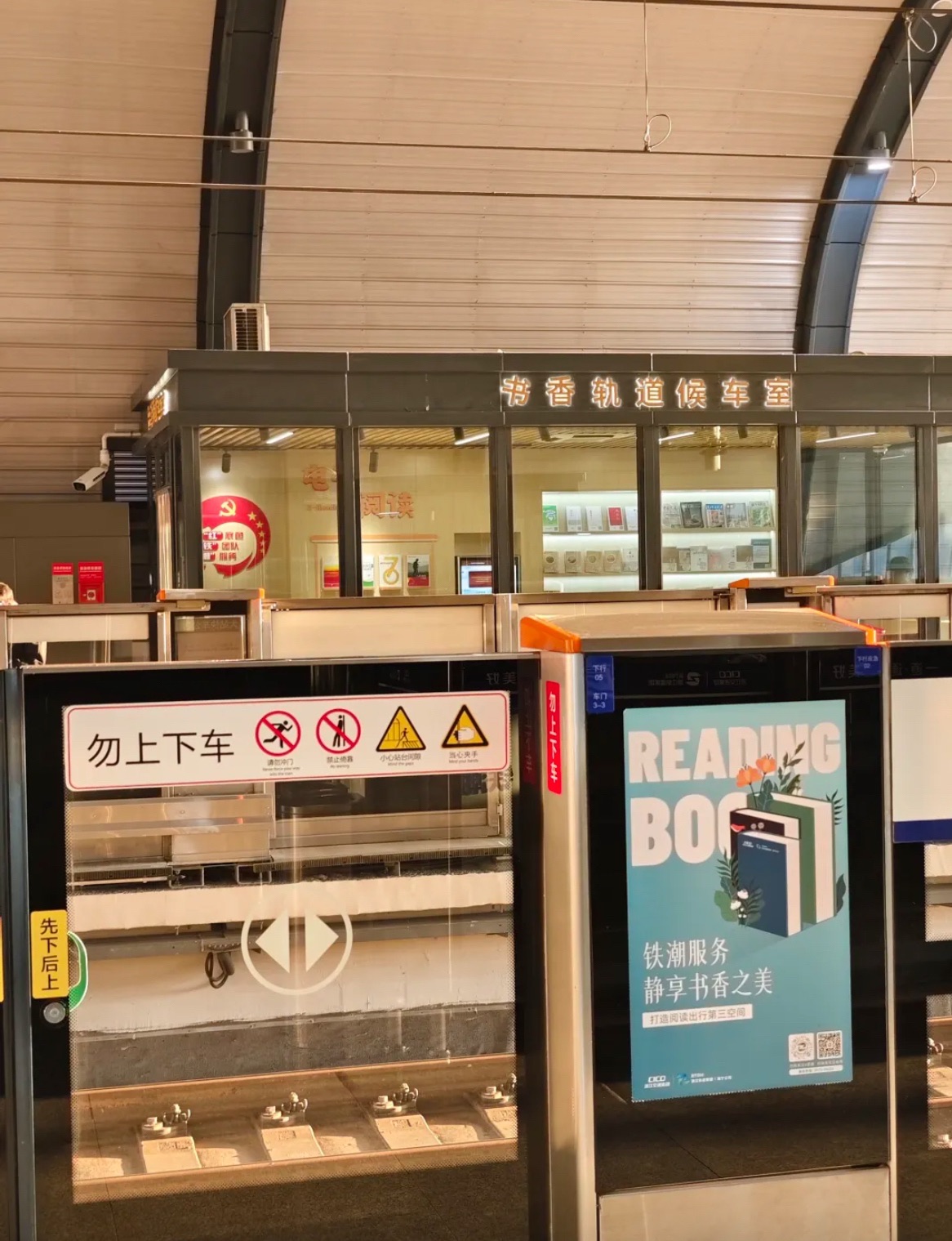 长安(东方学院)地铁站A1口