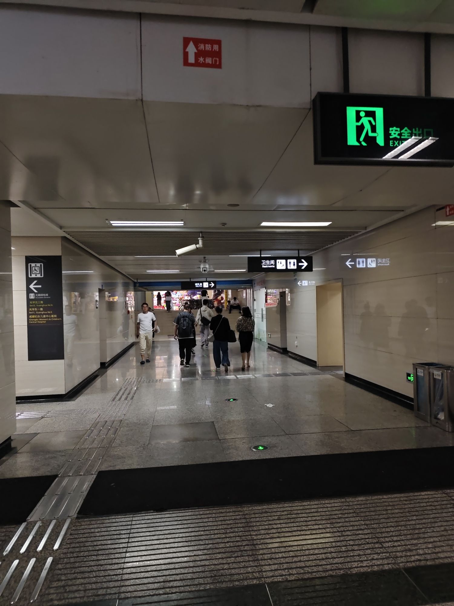 中坝地铁站出入口