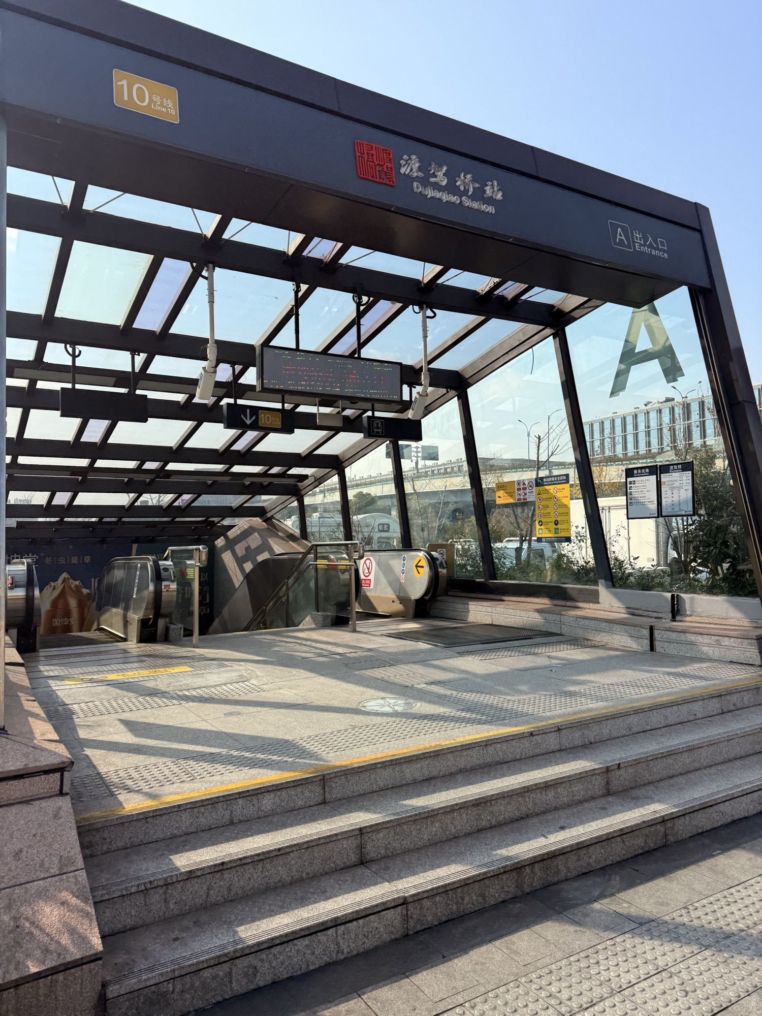 渡驾桥地铁站A口 - 杭州市拱墅区 - 交通设施服务;地铁站;出入口 | 地址营业时间 | 高德地图