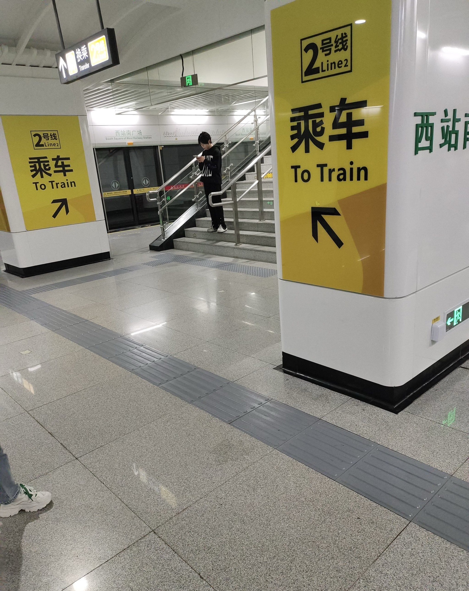 西站南广场地铁站4号口