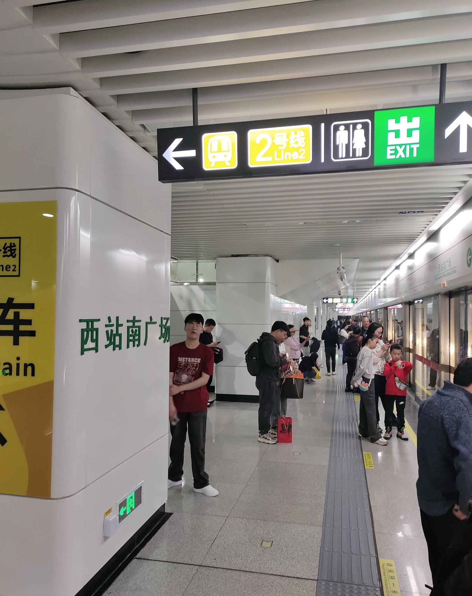 西站南广场地铁站4号口