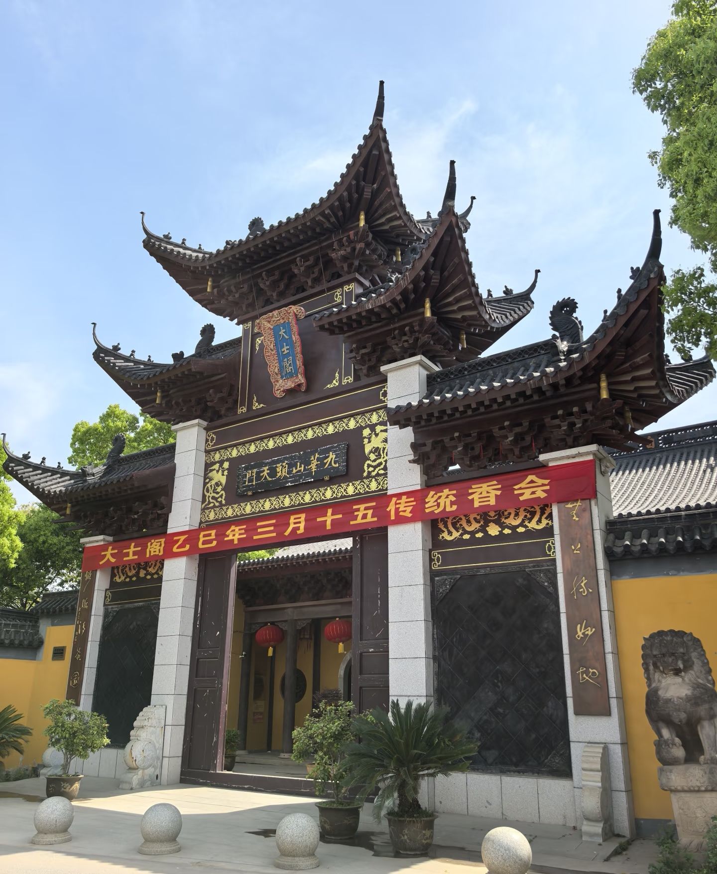 大士阁实景照片