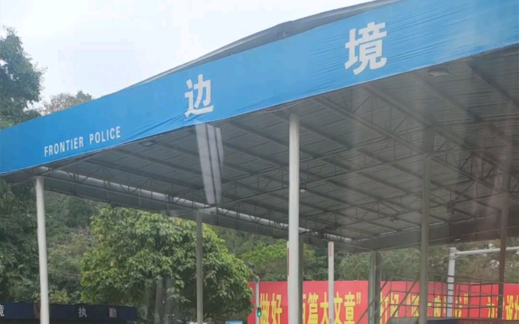 夏石收费站(G7211南友高速出口)