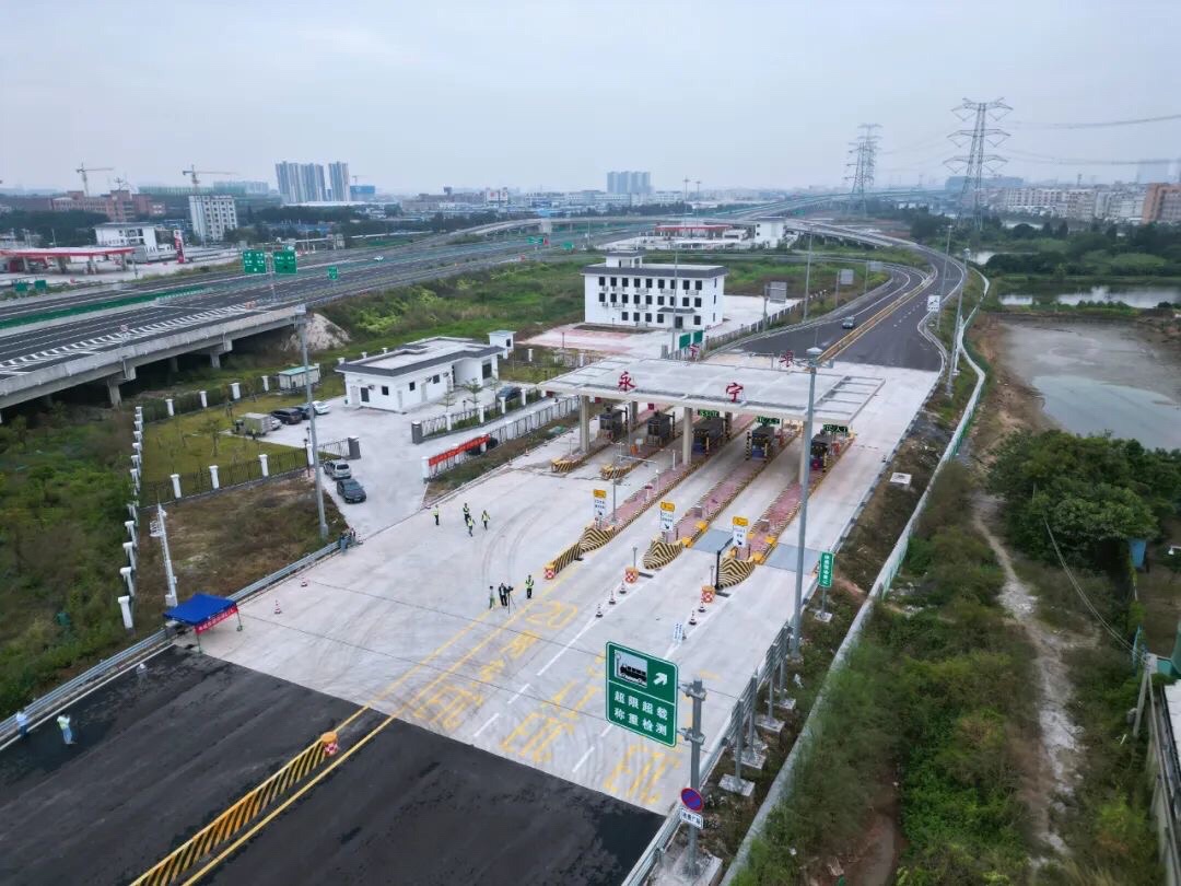 永宁收费站(S53中山西环高速出口)