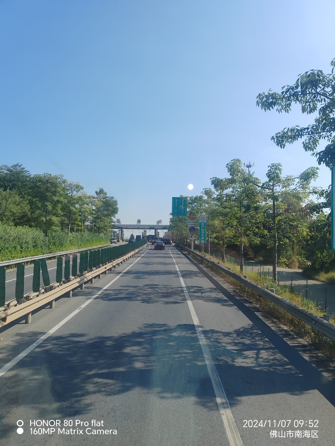 西樵收费站(S5广台高速入口)