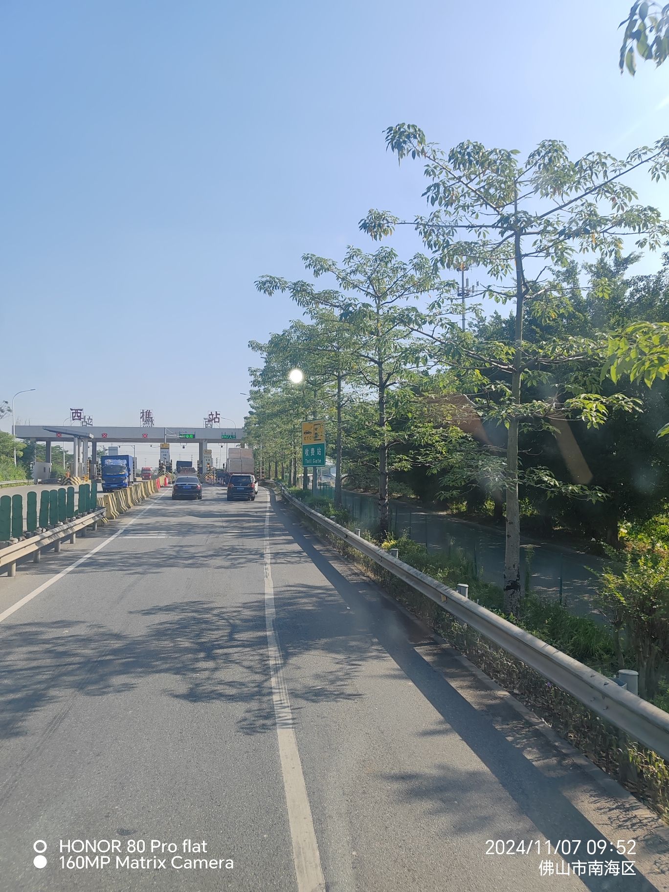 西樵收费站(S5广台高速入口)
