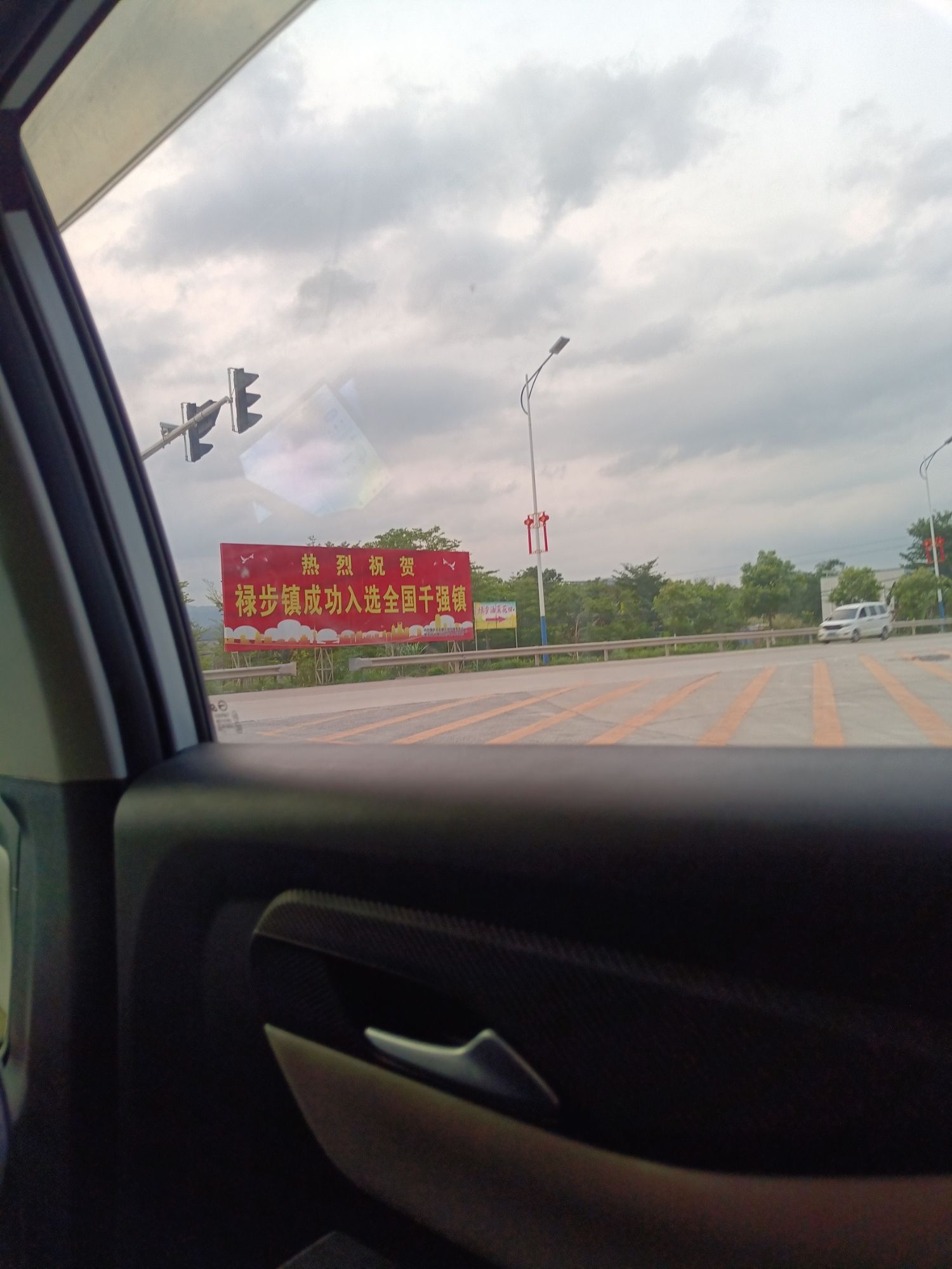 禄步收费站(S8广佛肇高速出口)