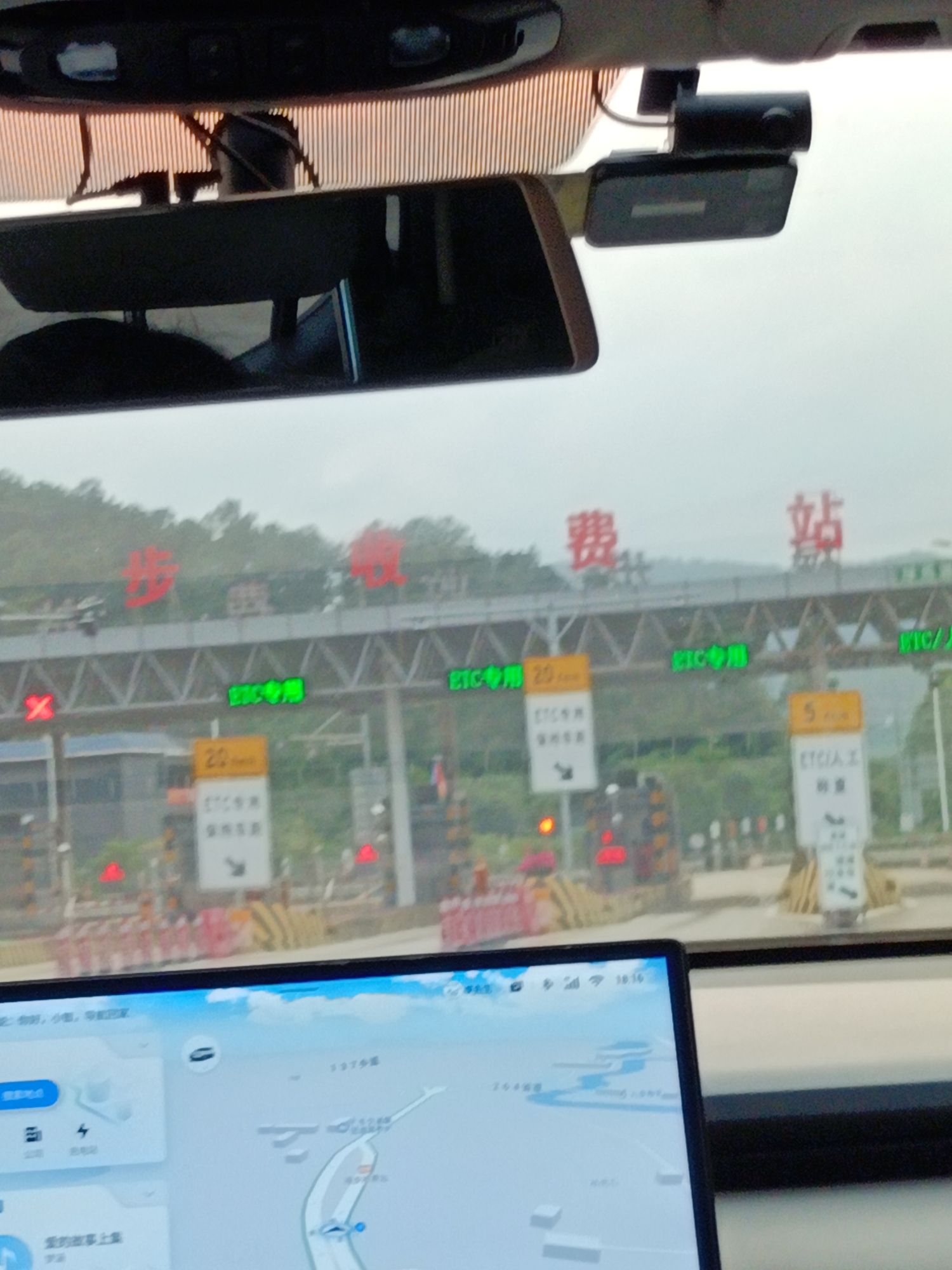 禄步收费站(S8广佛肇高速出口)