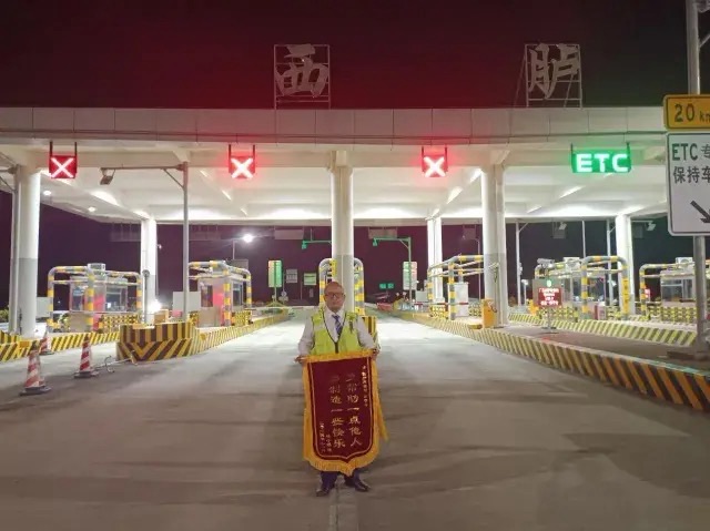 西胪收费站(S8511揭阳联络线出口)