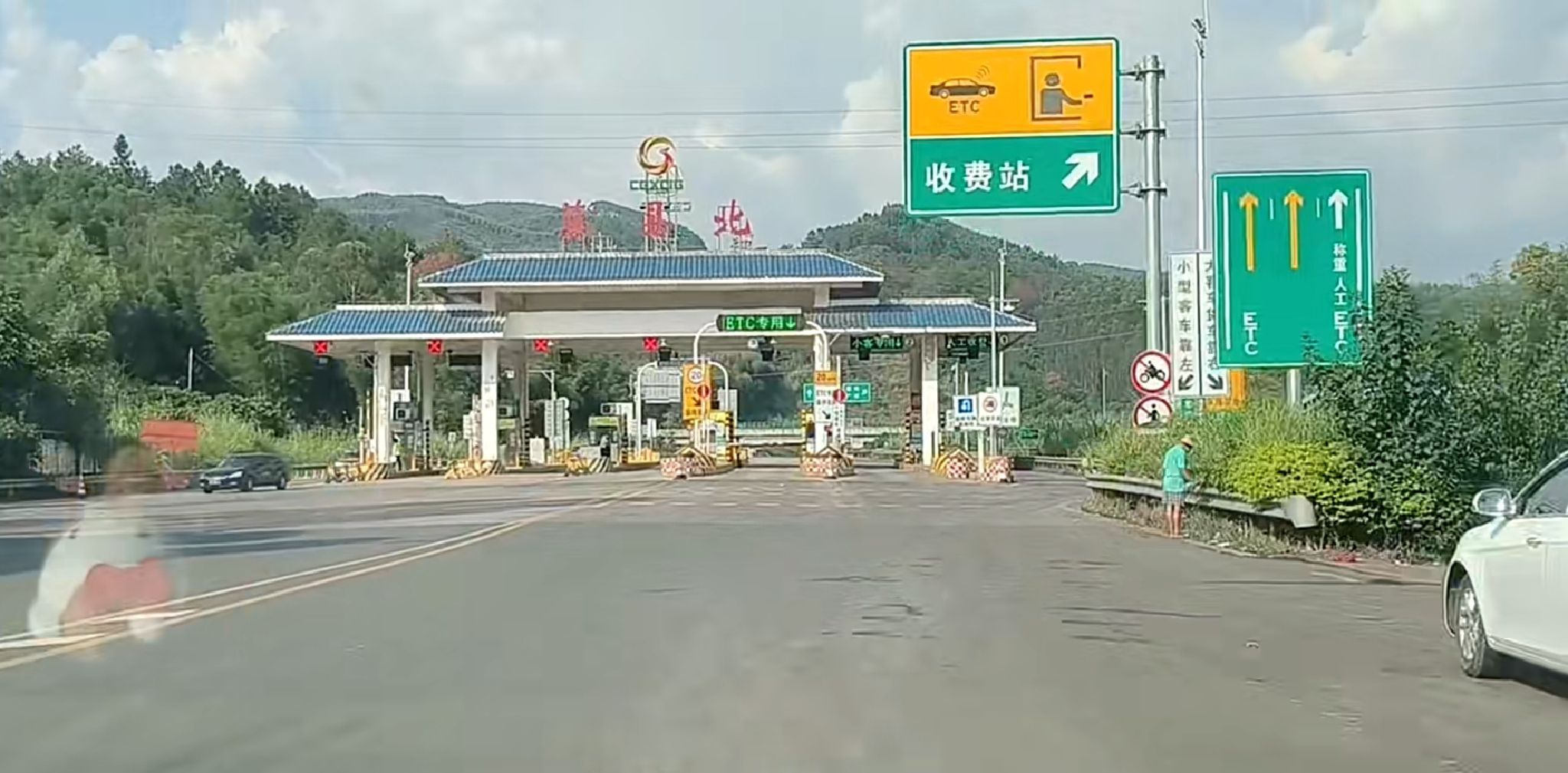 藤县北收费站(G6517梧柳高速出口)