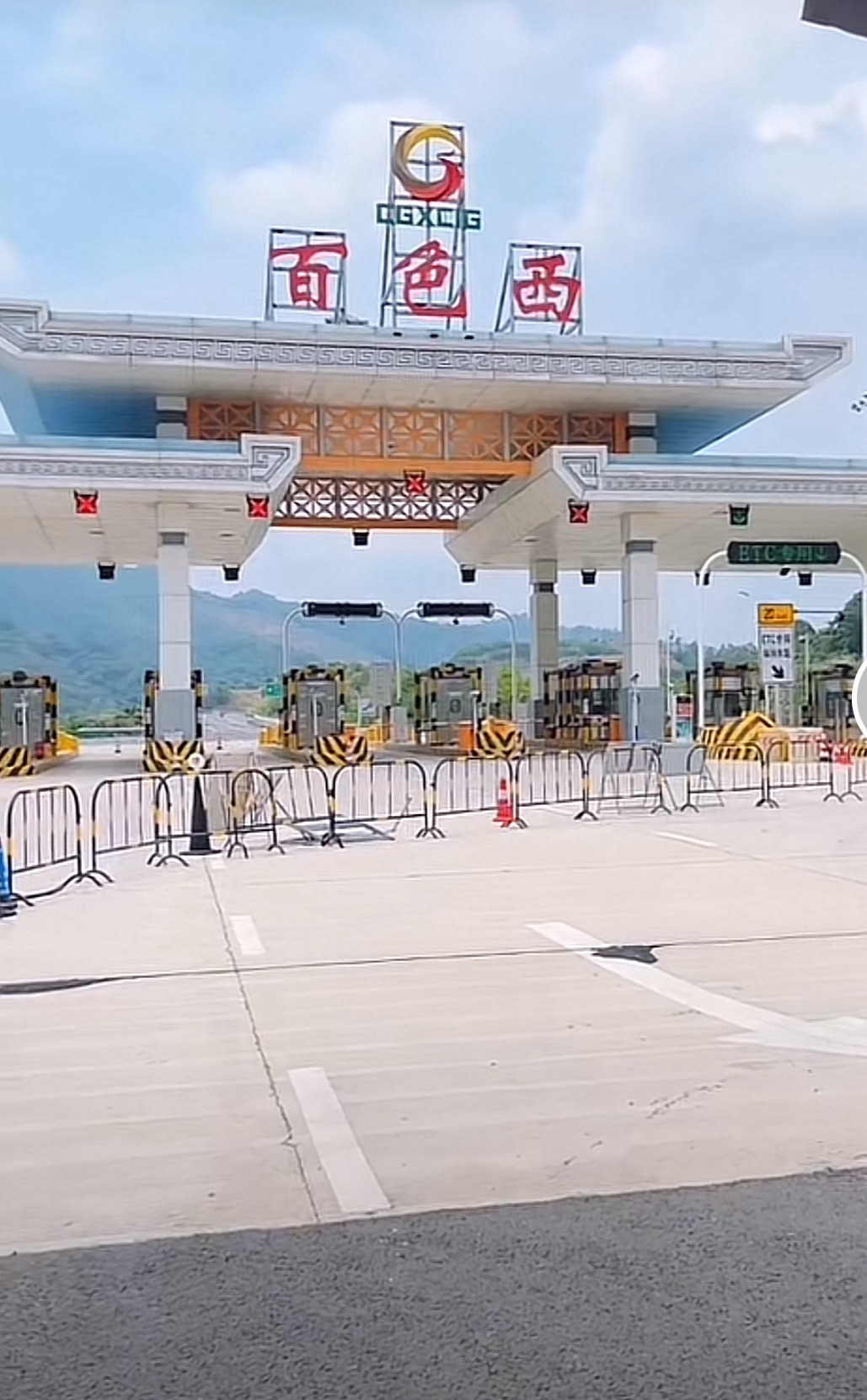 百色西收费站(G69银百高速出口)