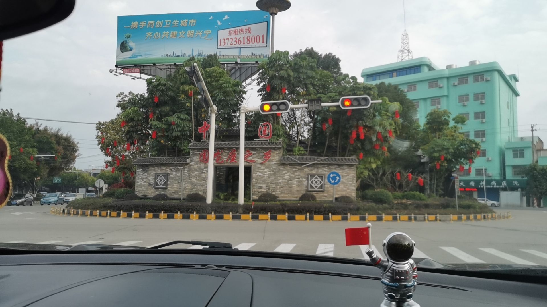 兴宁西收费站(G25长深高速出口)