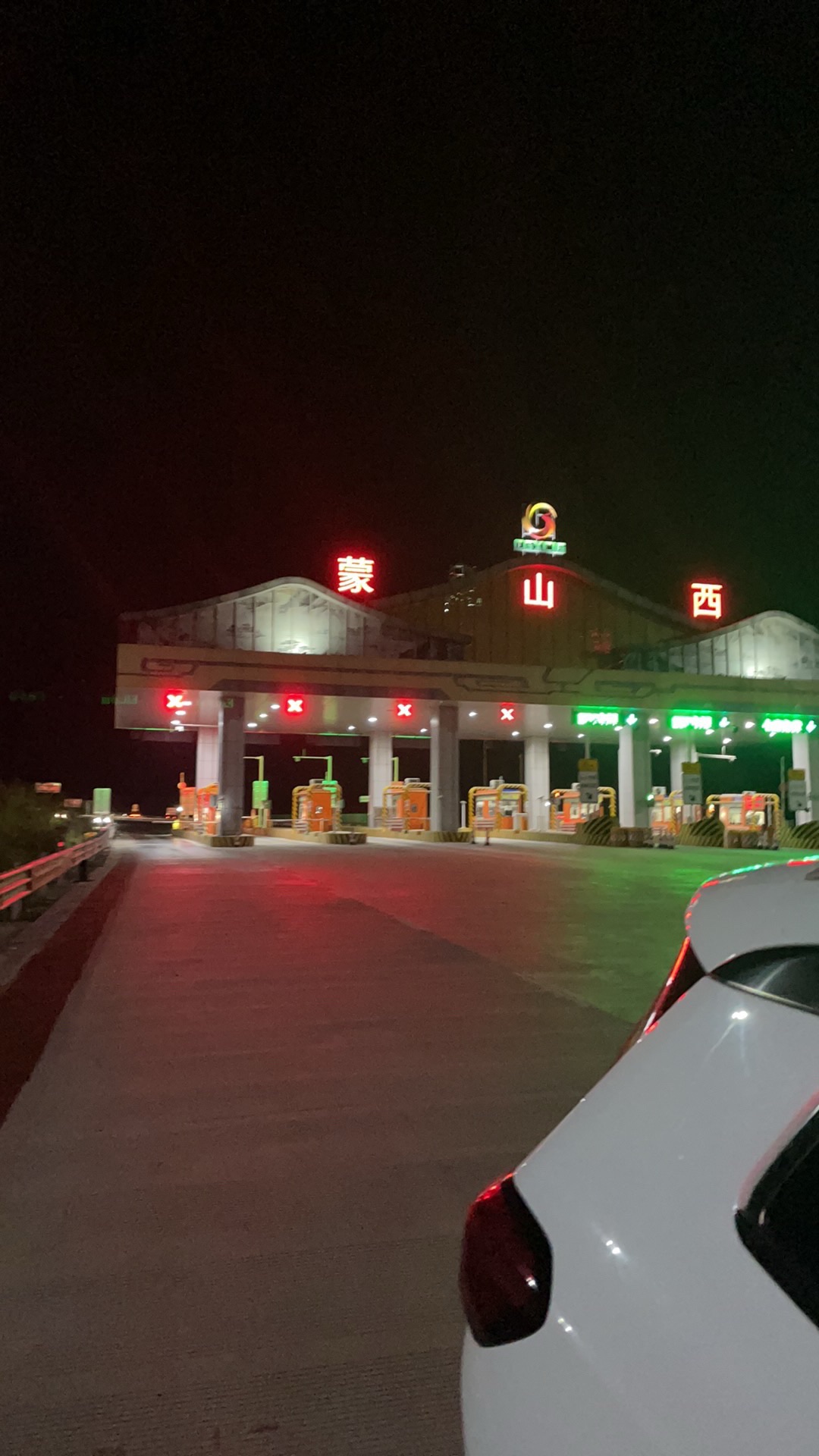 蒙山西收费站(G59呼北高速出口)