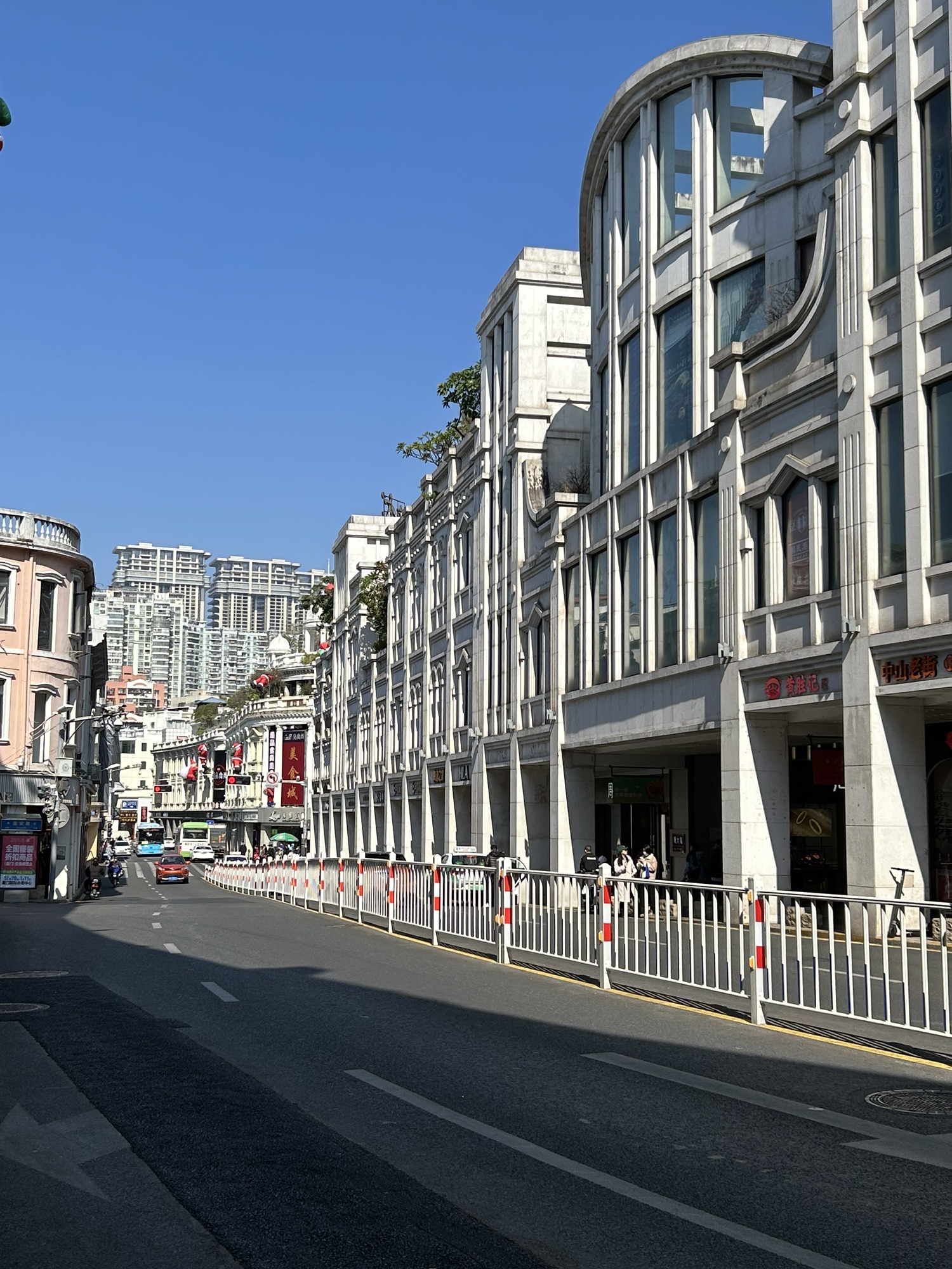 中山路