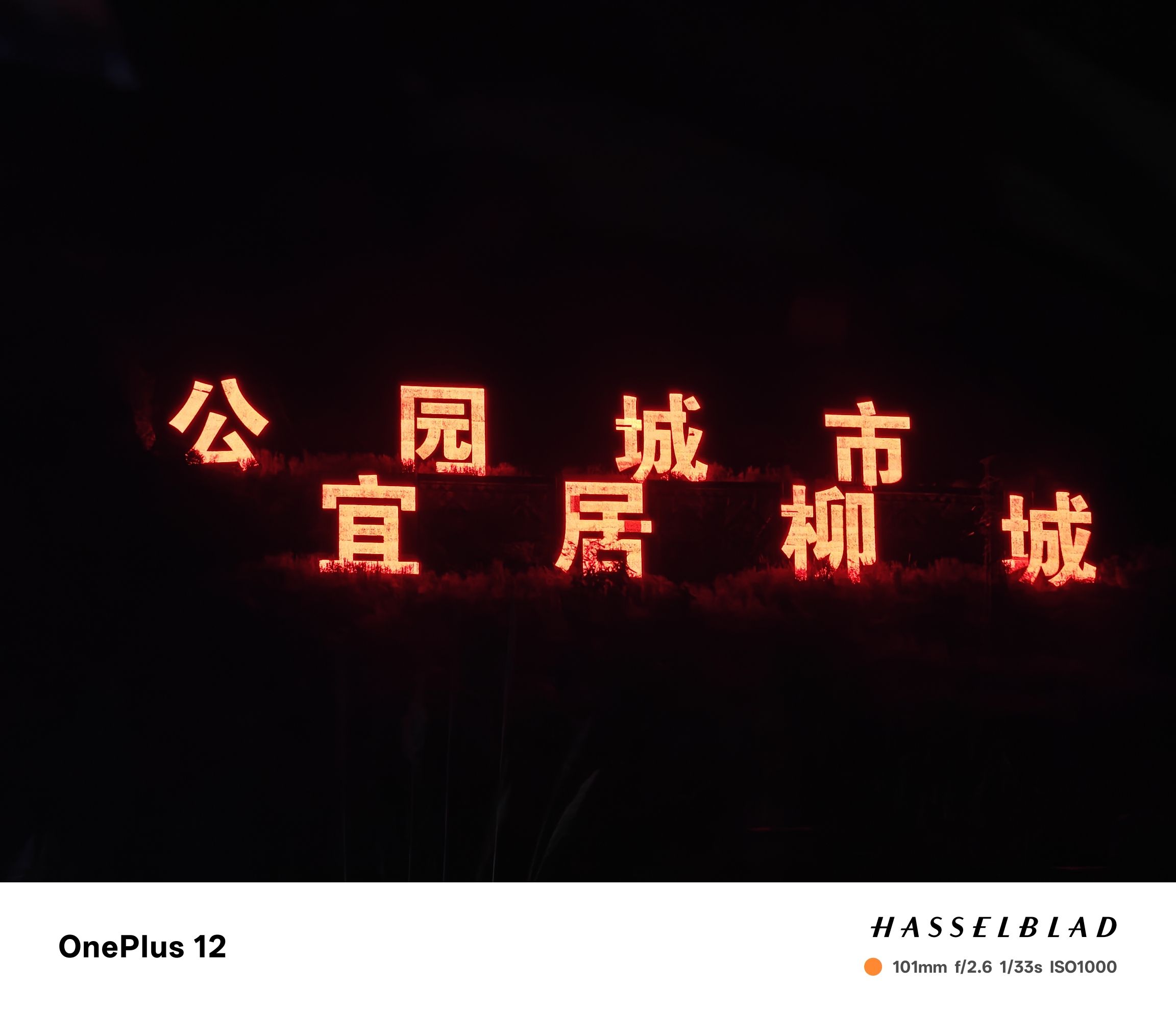 柳城东收费站(S31三南高速出口)