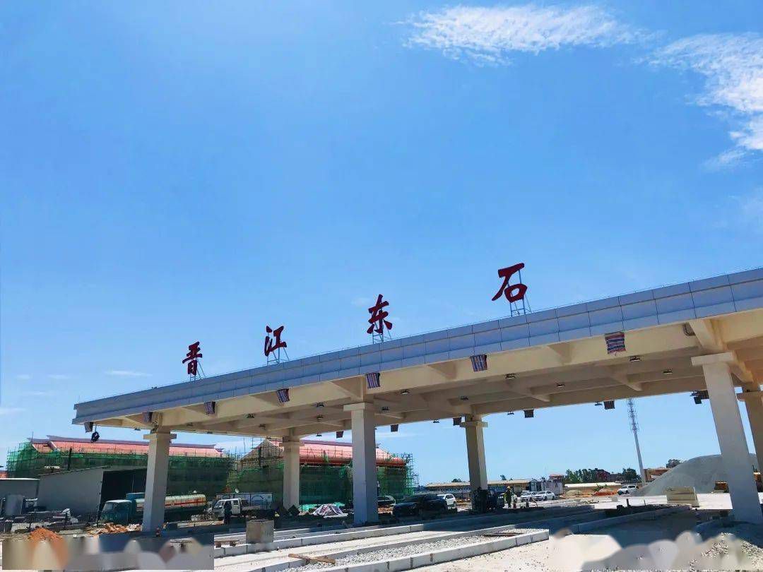 晋江东石收费站(S11福厦高速出口)