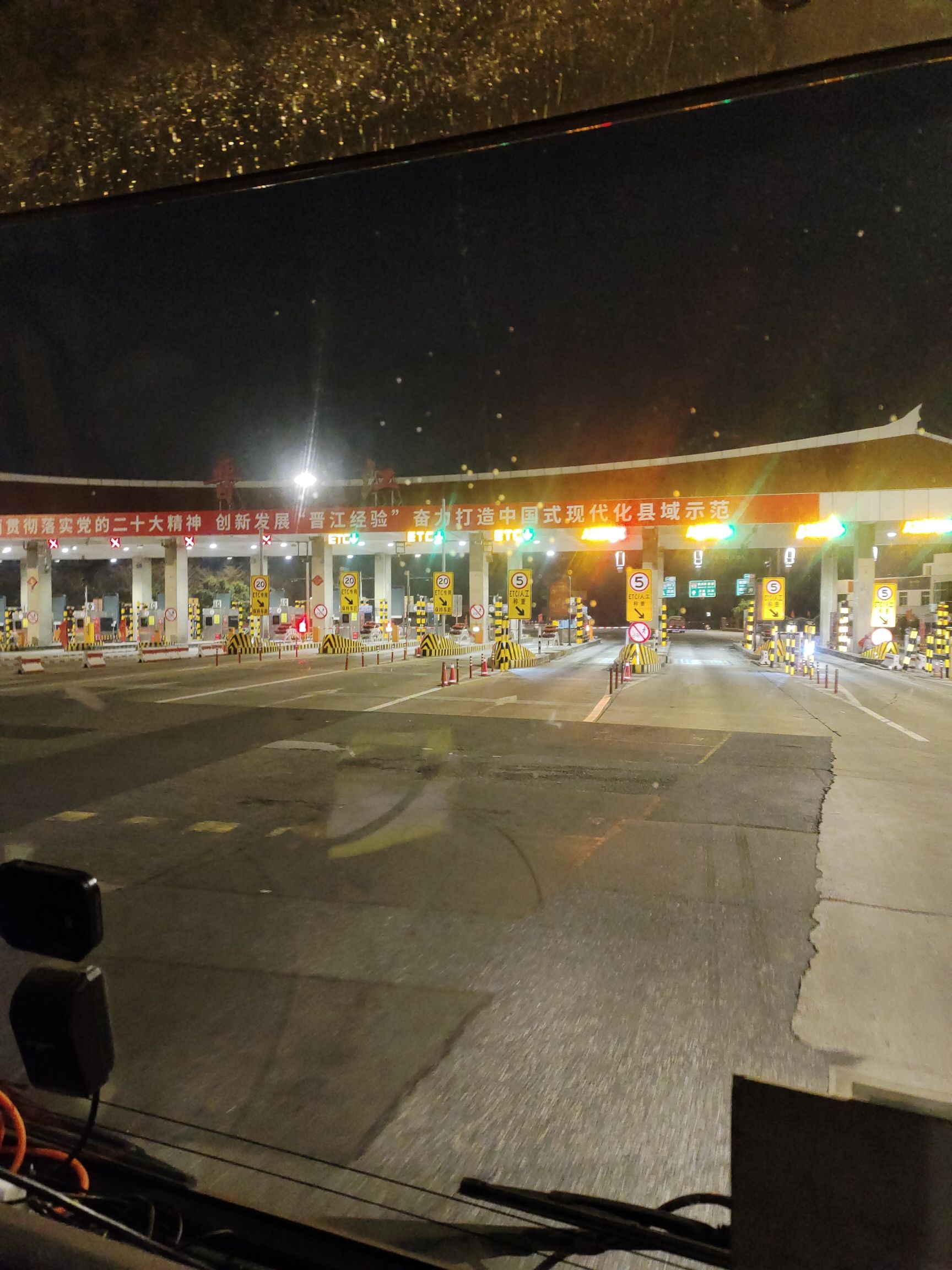 晋江收费站(G72泉南高速出口)