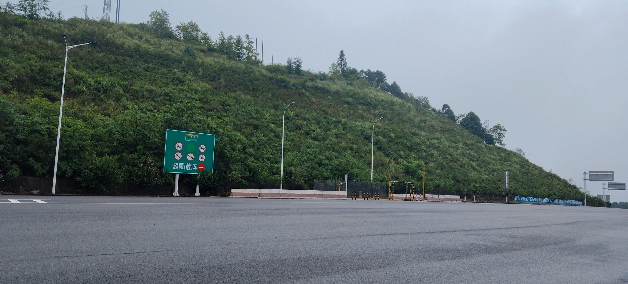 丹霞收费站(S77水兴高速出口)