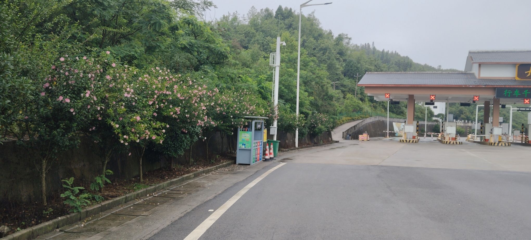 丹霞收费站(S77水兴高速出口)