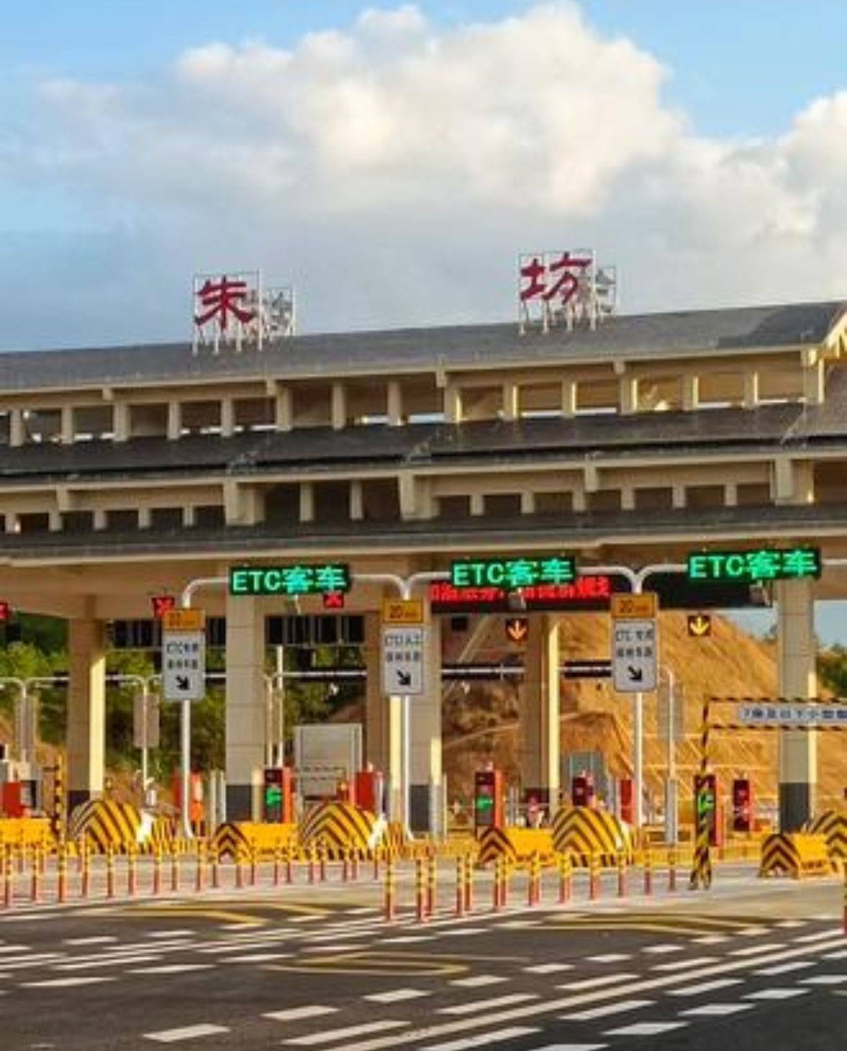 朱坊收费站(G4521南龙高速出口)