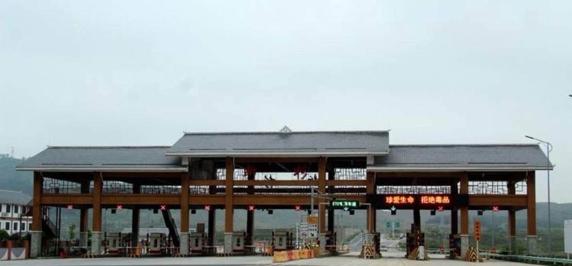 断杉收费站(G69银百高速出口)