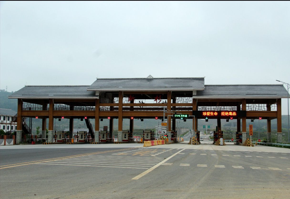 断杉收费站(G69银百高速出口)