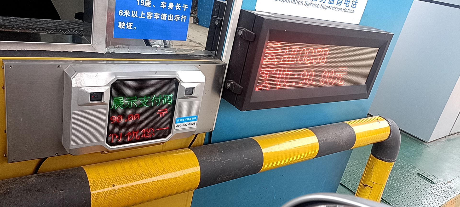 热水收费站(G56杭瑞高速出口)