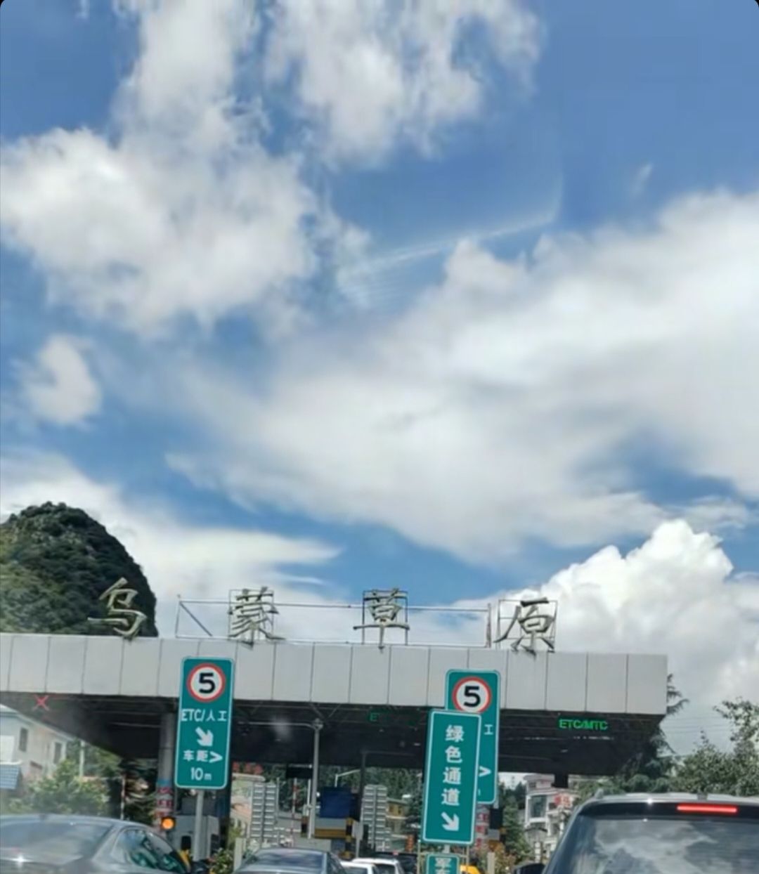雨格出口(S77水兴高速东北向)