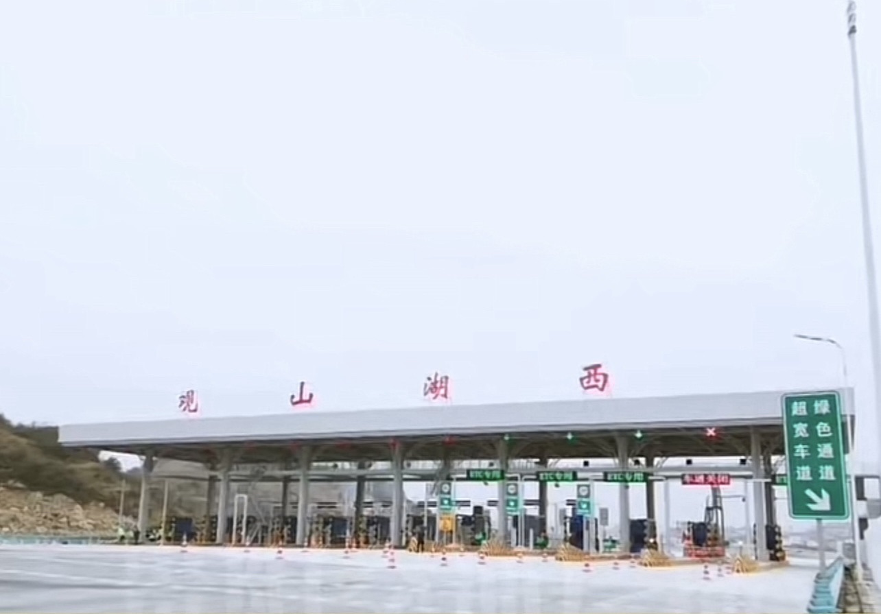 观山湖西收费站(G60沪昆高速入口)