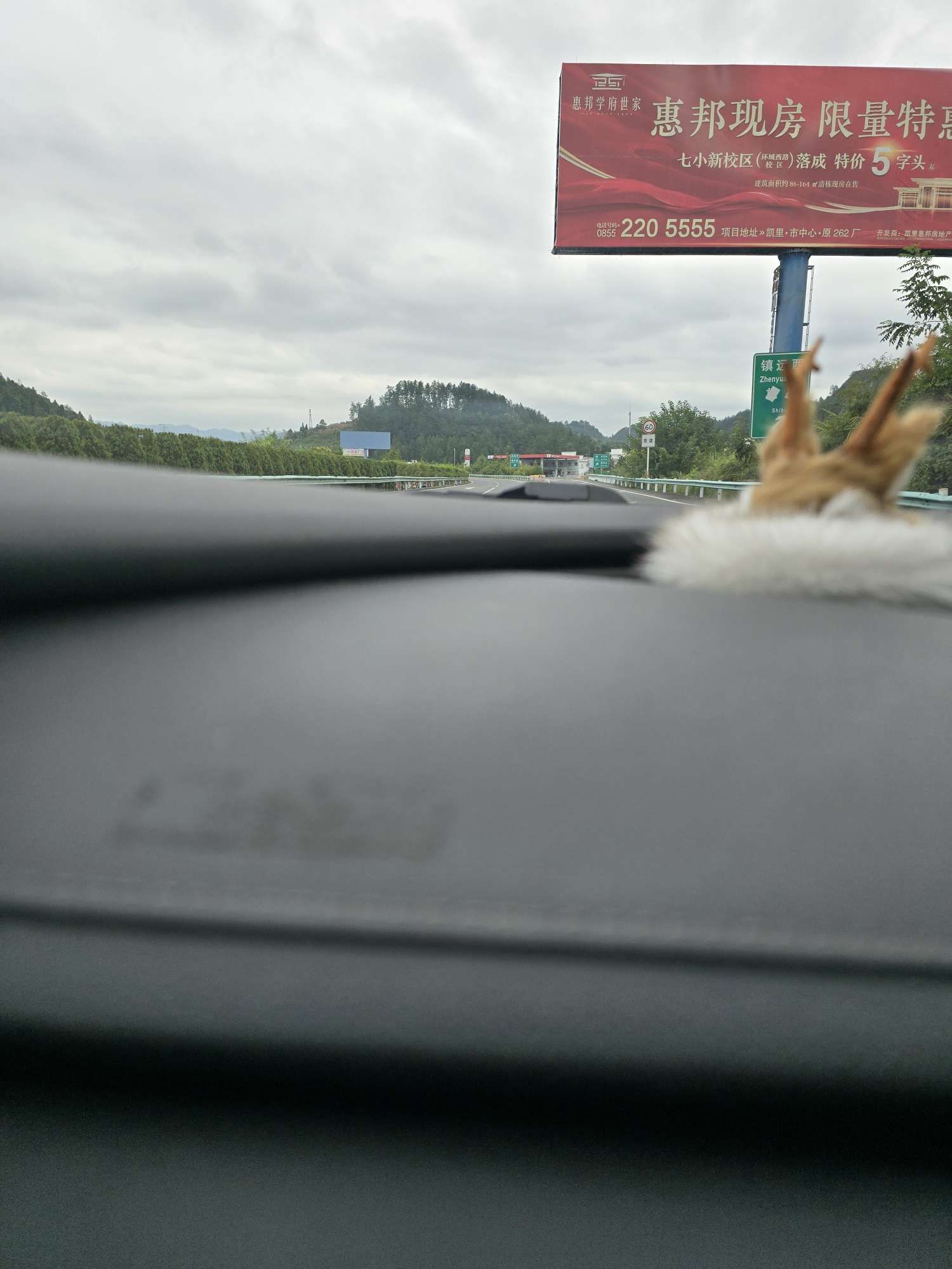 贵阳西收费站(G60沪昆高速入口)