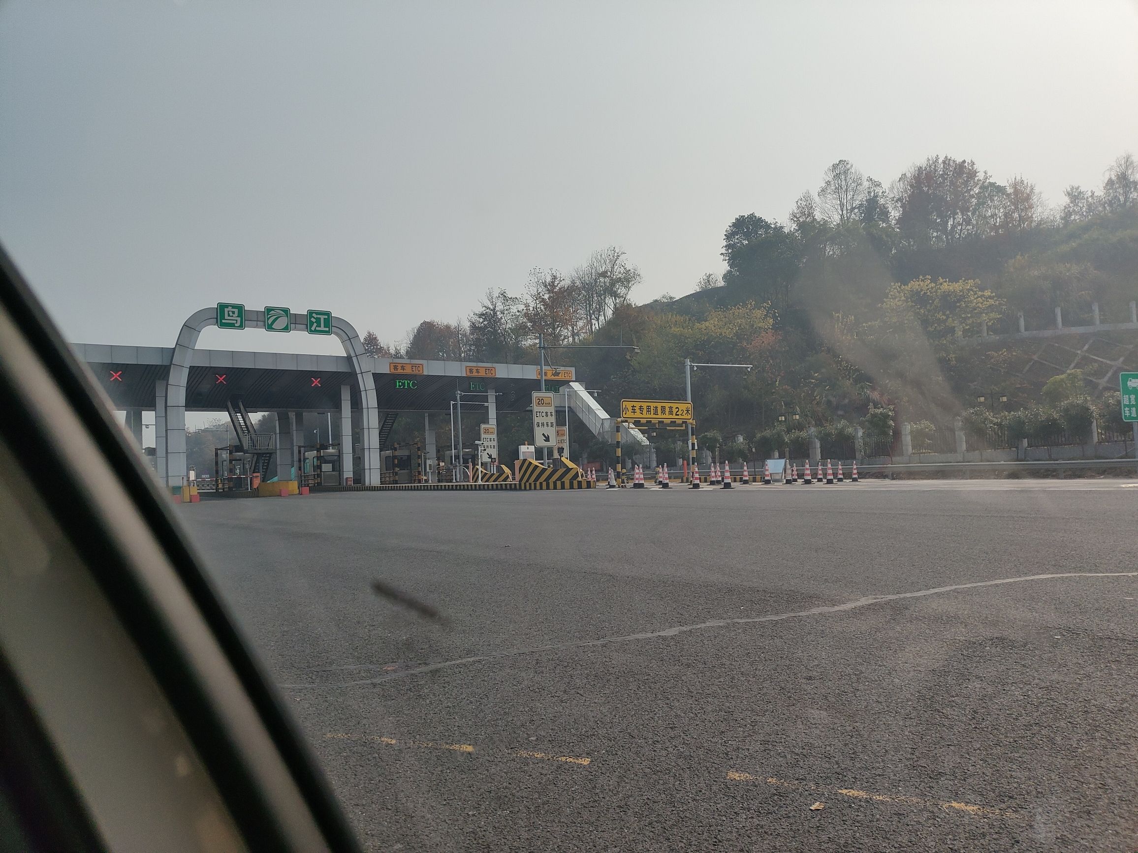 鸟江收费站(S71华常高速出口)