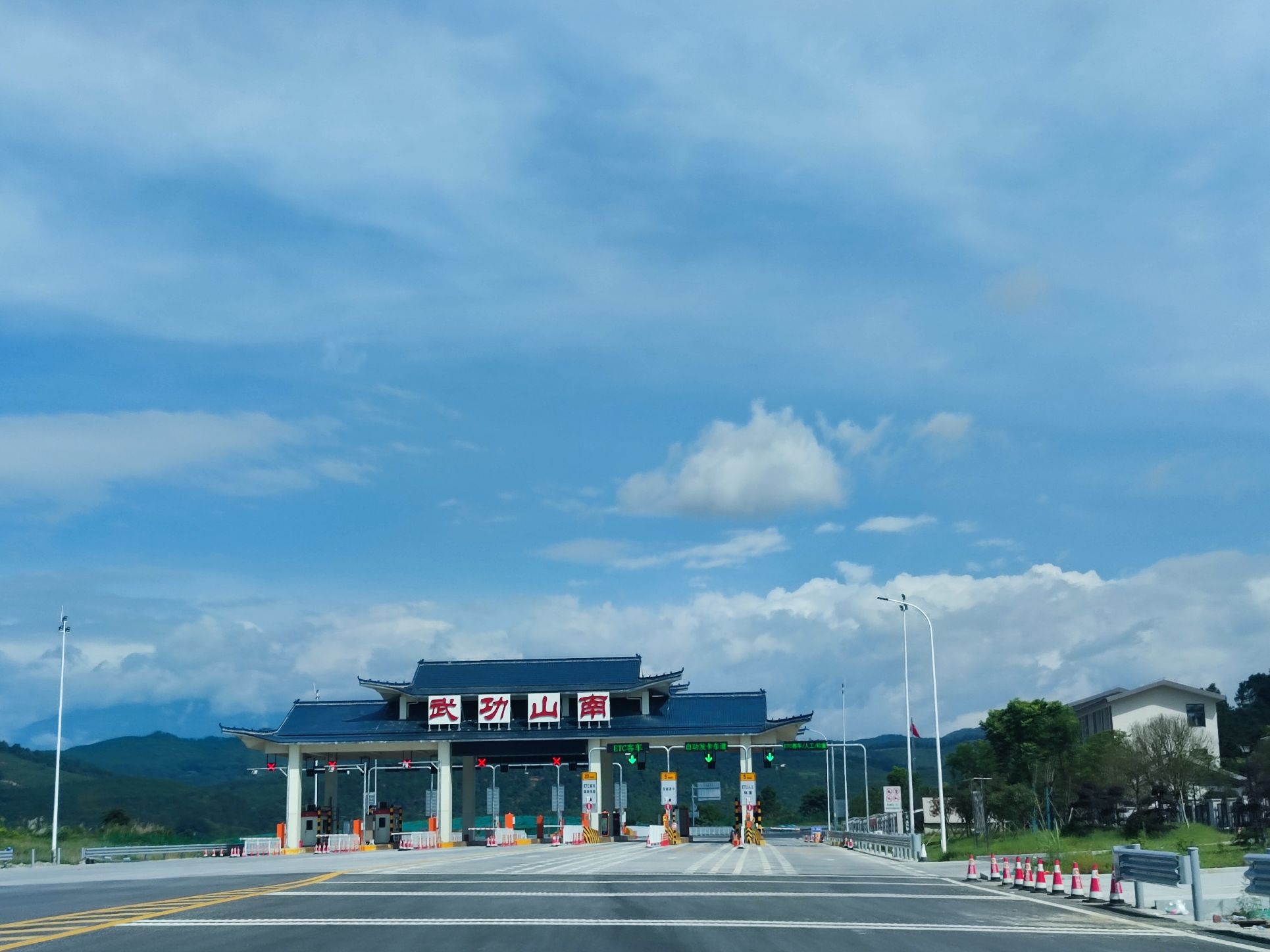 永新东收费站(S81修大高速出口)