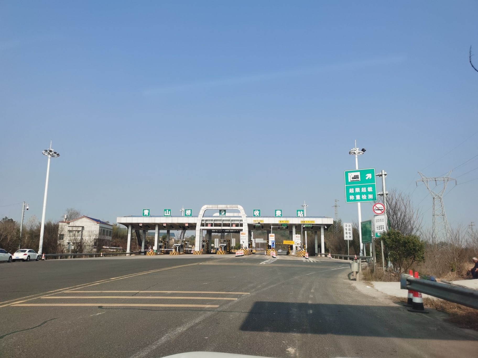 青山桥收费站(G0421许广高速入口)