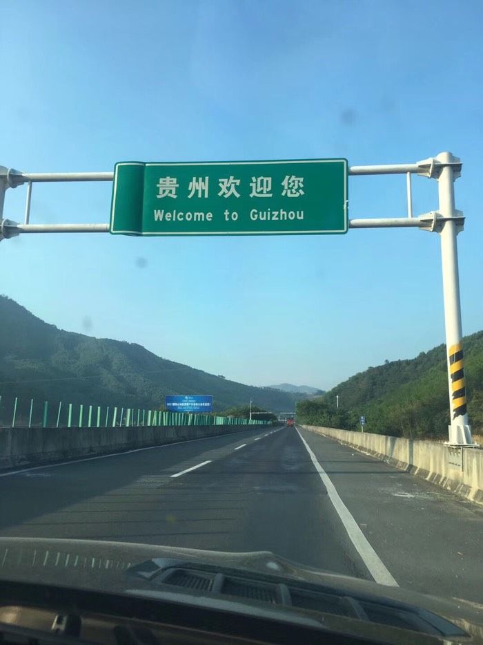 射埠收费站(G0421许广高速出口)