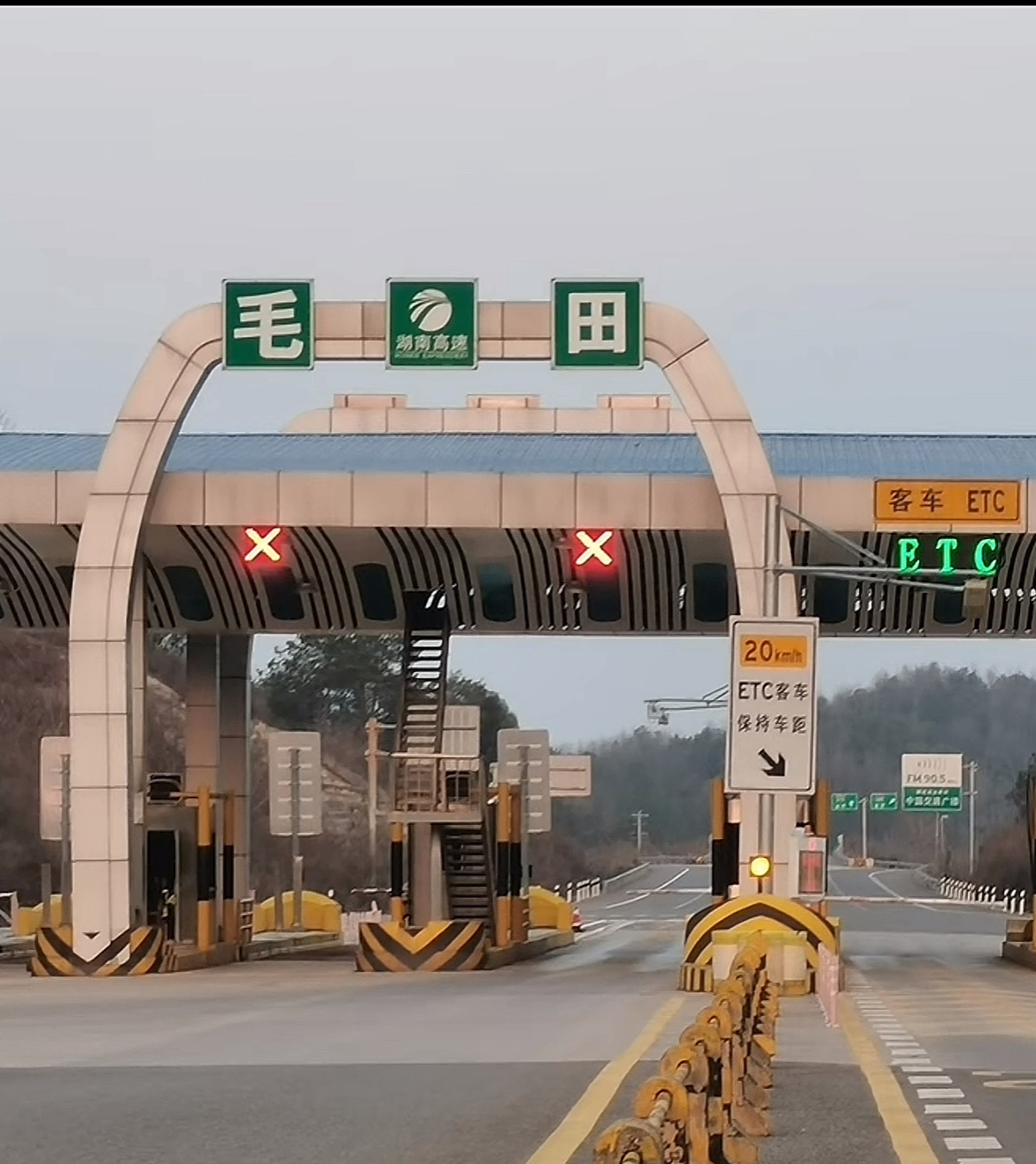毛田收费站(S71华常高速出口)