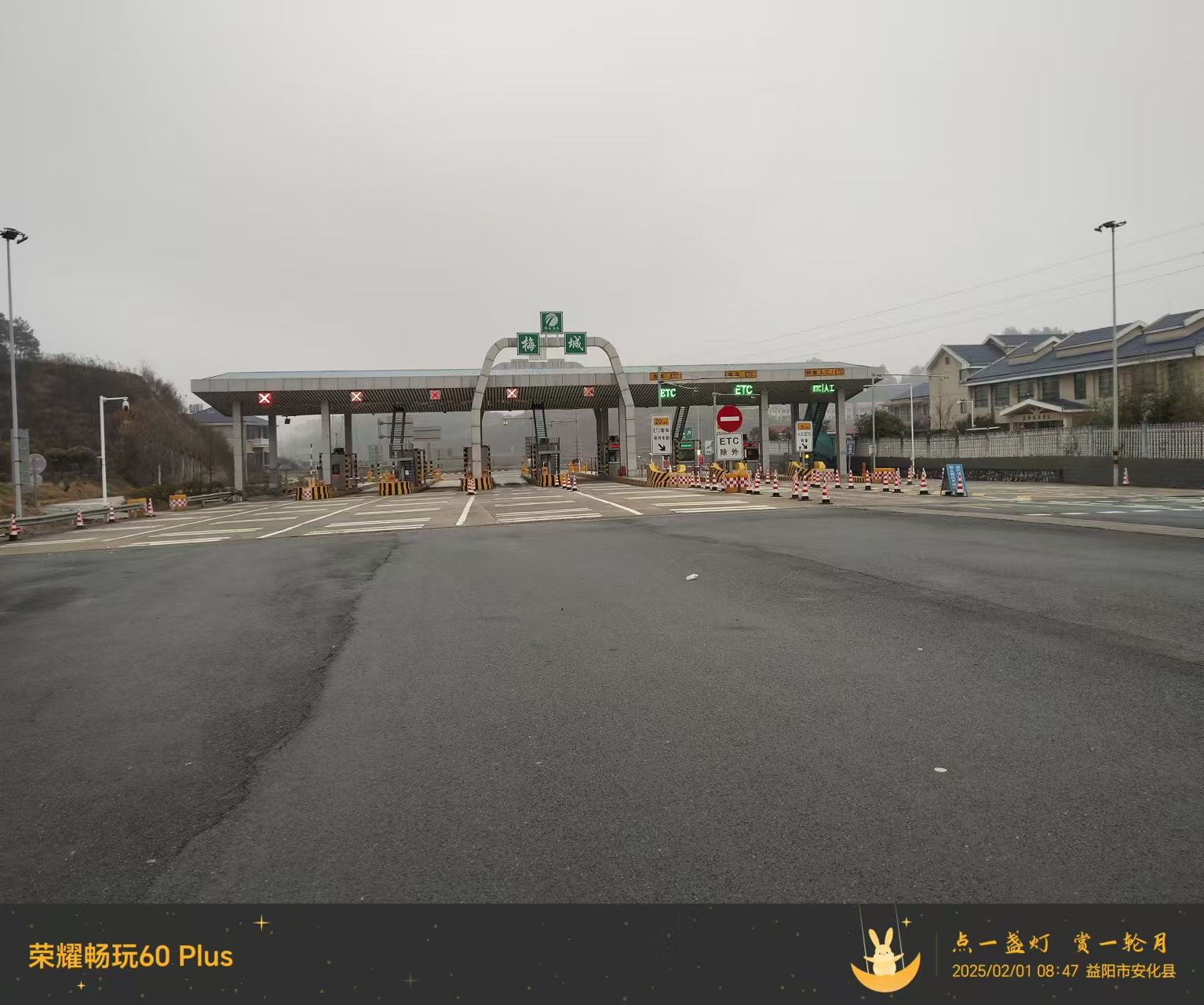 梅城收费站(G55二广高速出口)