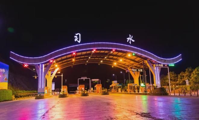 习水东收费站(S74江习古高速出口)